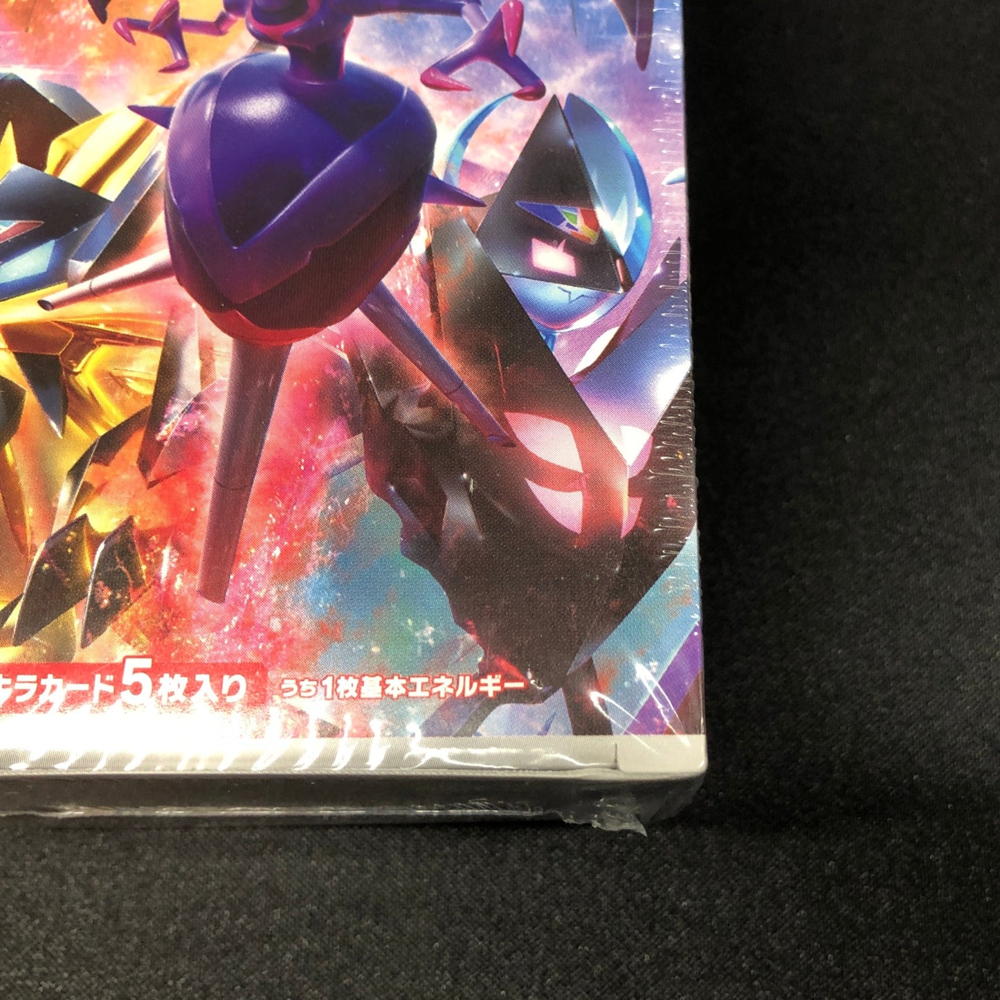 【最安値】 ウルトラフォース シュリンク付き 未開封 ボックス BOX