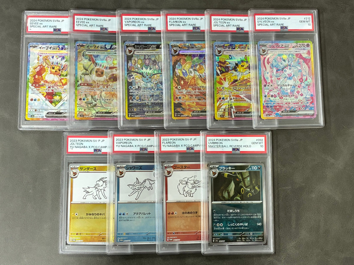 【PSA10確定!!】 超おてがる☆ストームエメラルダ発売記念オリパ