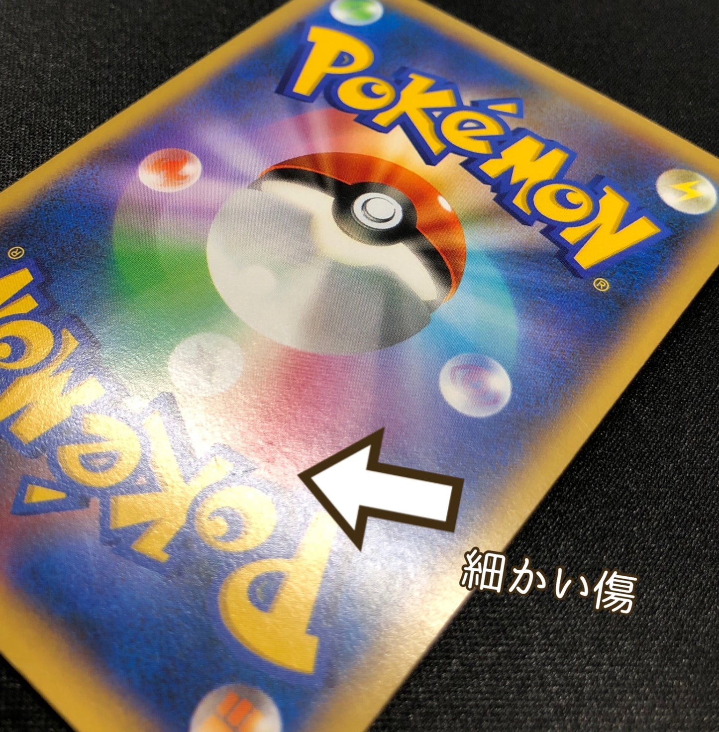 【最安値】 エモンガEX SR 062/060 ポケモンカード ポケカ XY