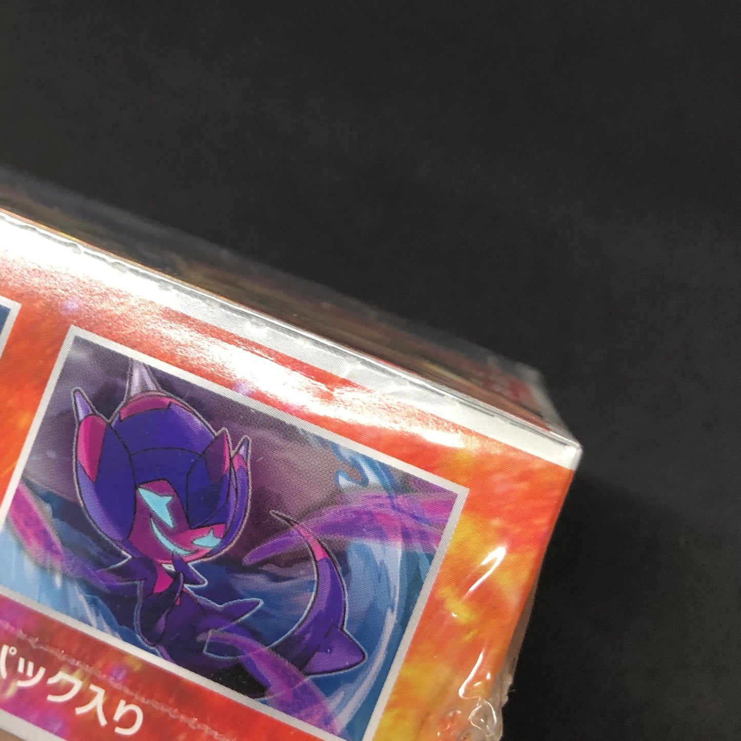 【最安値】 ウルトラフォース シュリンク付き 未開封 ボックス BOX