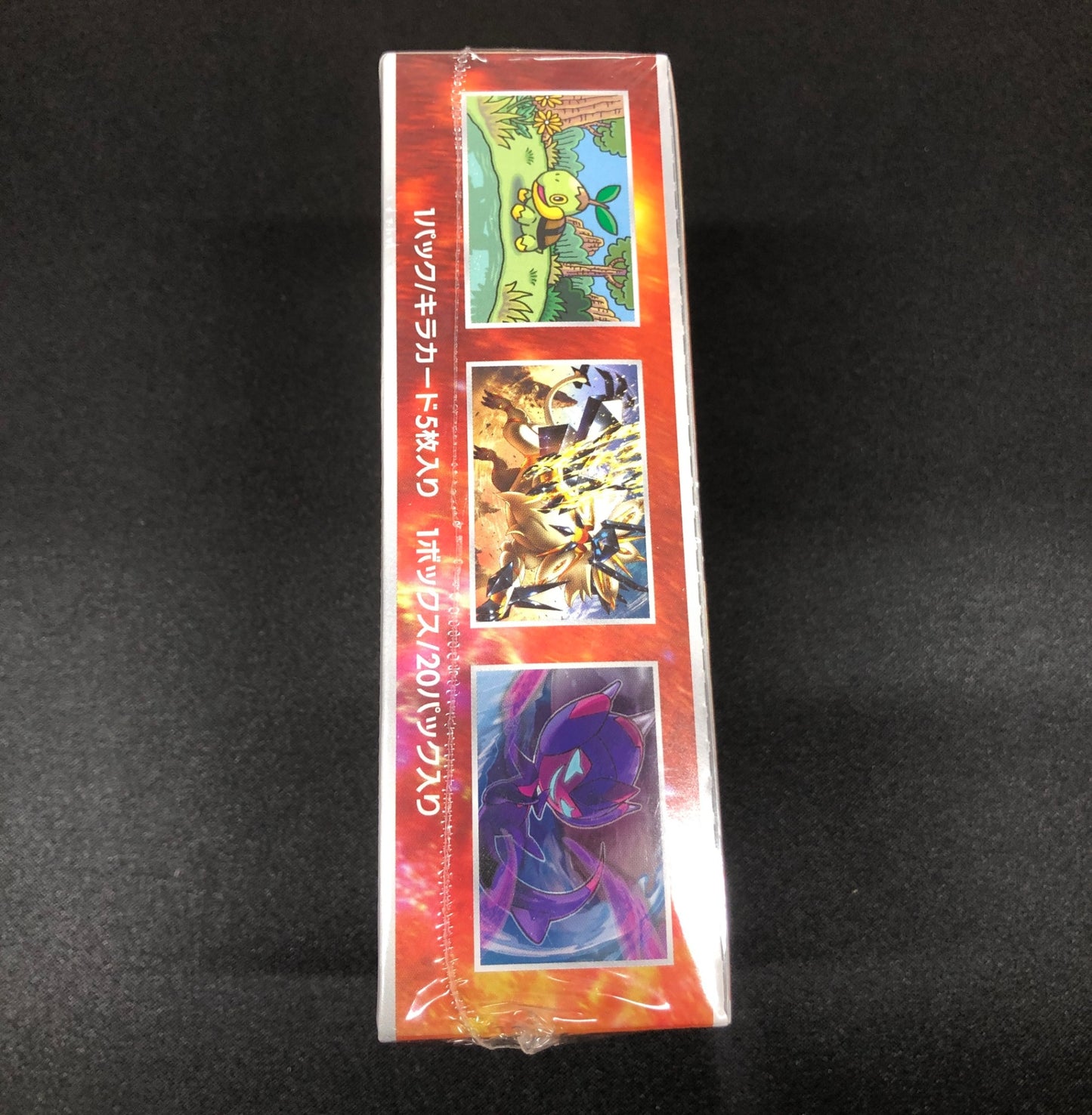 【最安値】 ウルトラフォース シュリンク付き 未開封 ボックス BOX