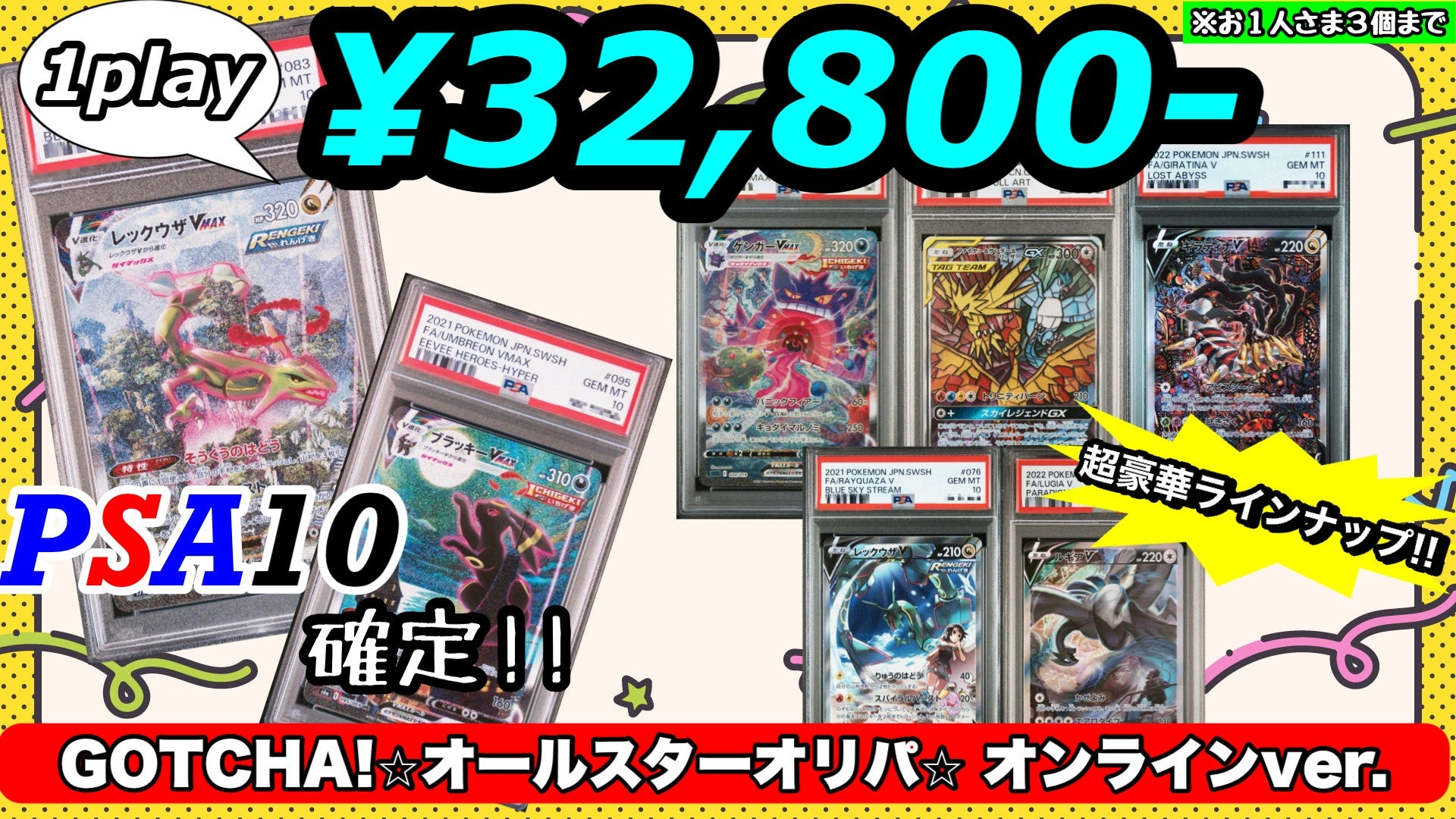 【PSA10】いつでも仲良し シリカ PSA10 ヴァイスシュヴァルツ いつでも仲良し シリカ SP サインカード