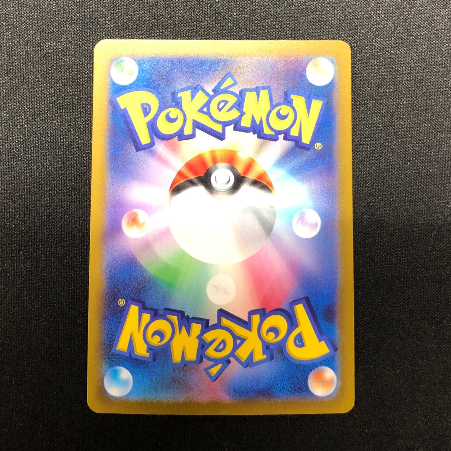 【最安値】 基本炎エネルギー UR (sv3-141/108) ポケカ ポケモンカード