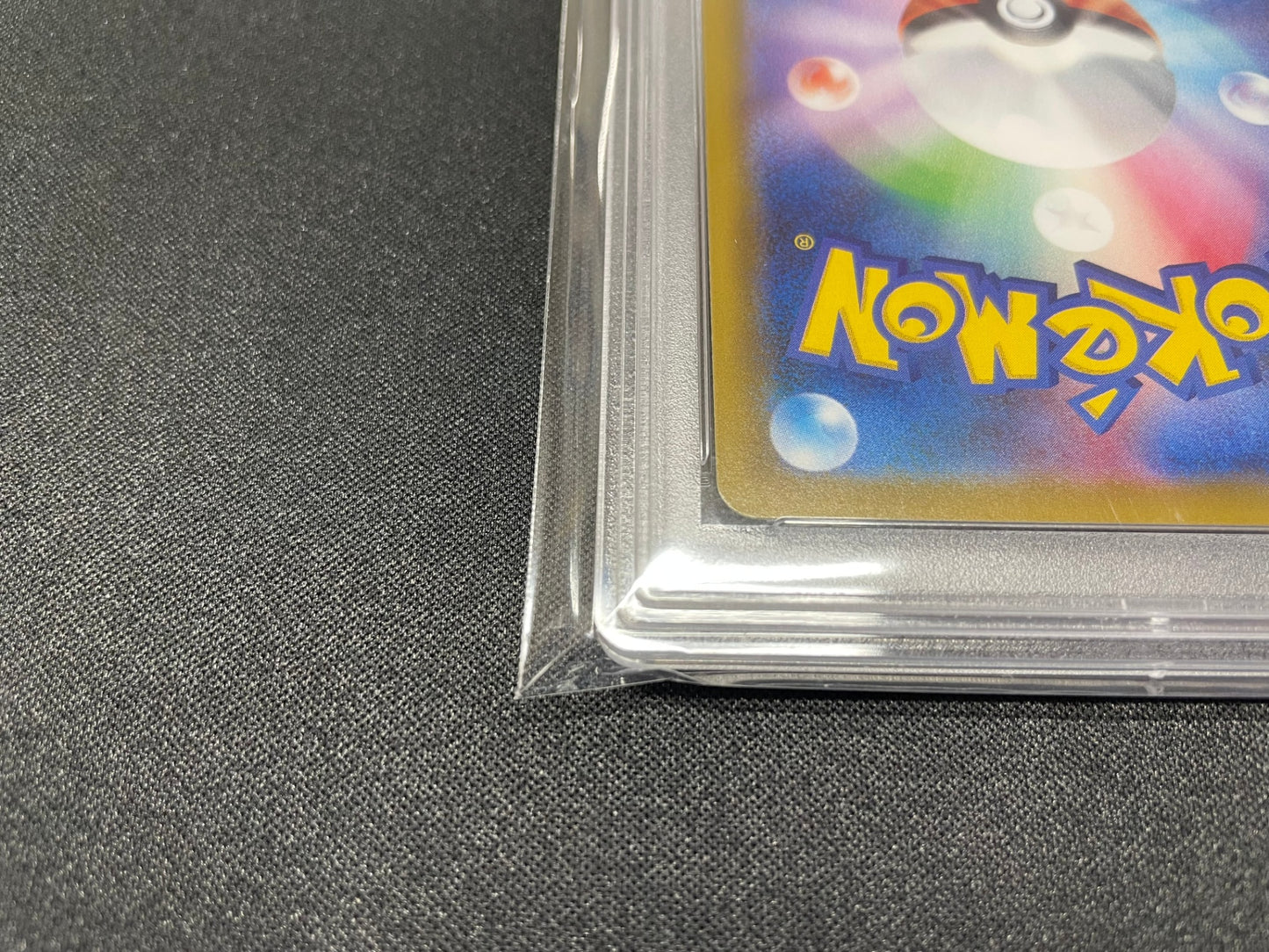 【PSA10】 ブースターV SA SR