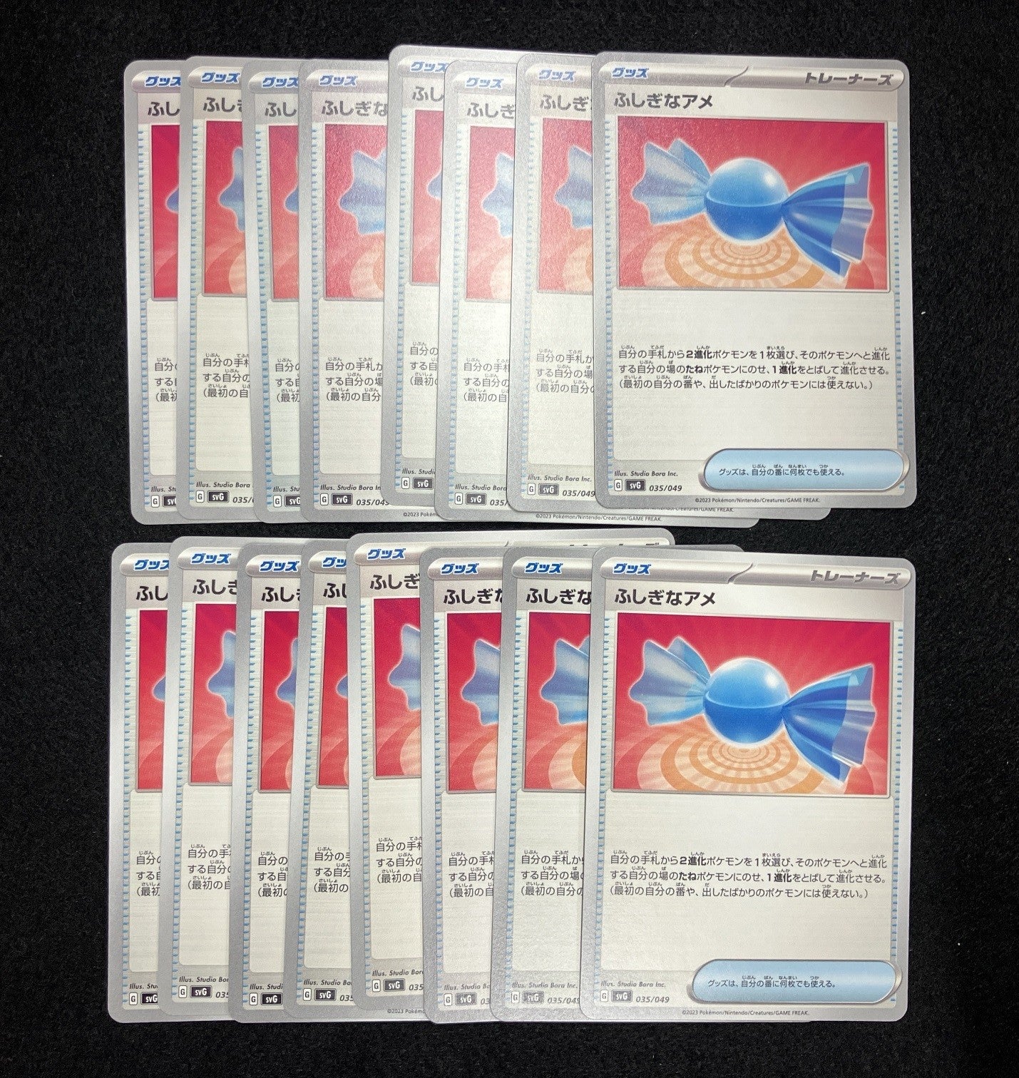 16枚セット ふしぎなアメ Gレギュ 未使用品