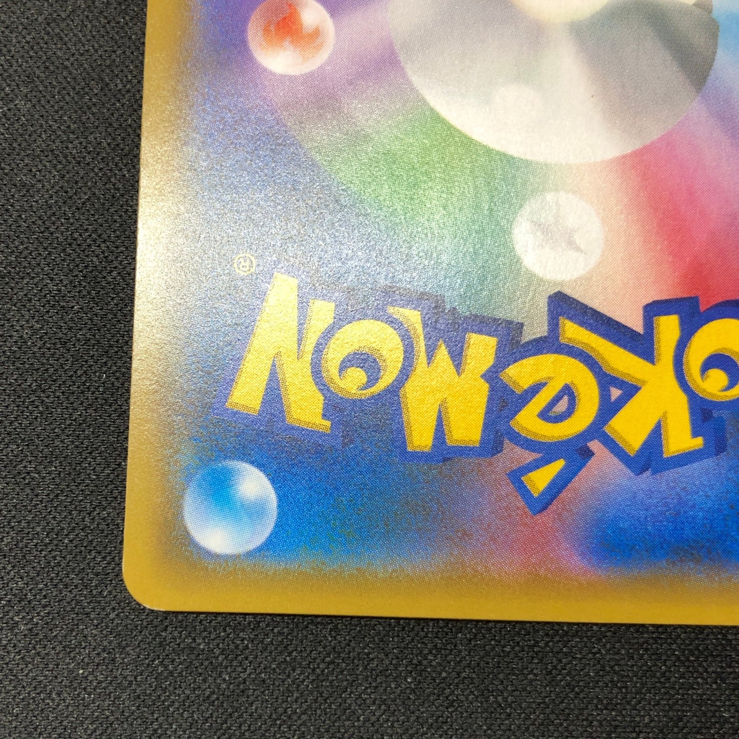 【最安値】 レッドのピカチュウ (PROMO-270/SM-P) ポケカ ポケモンカード