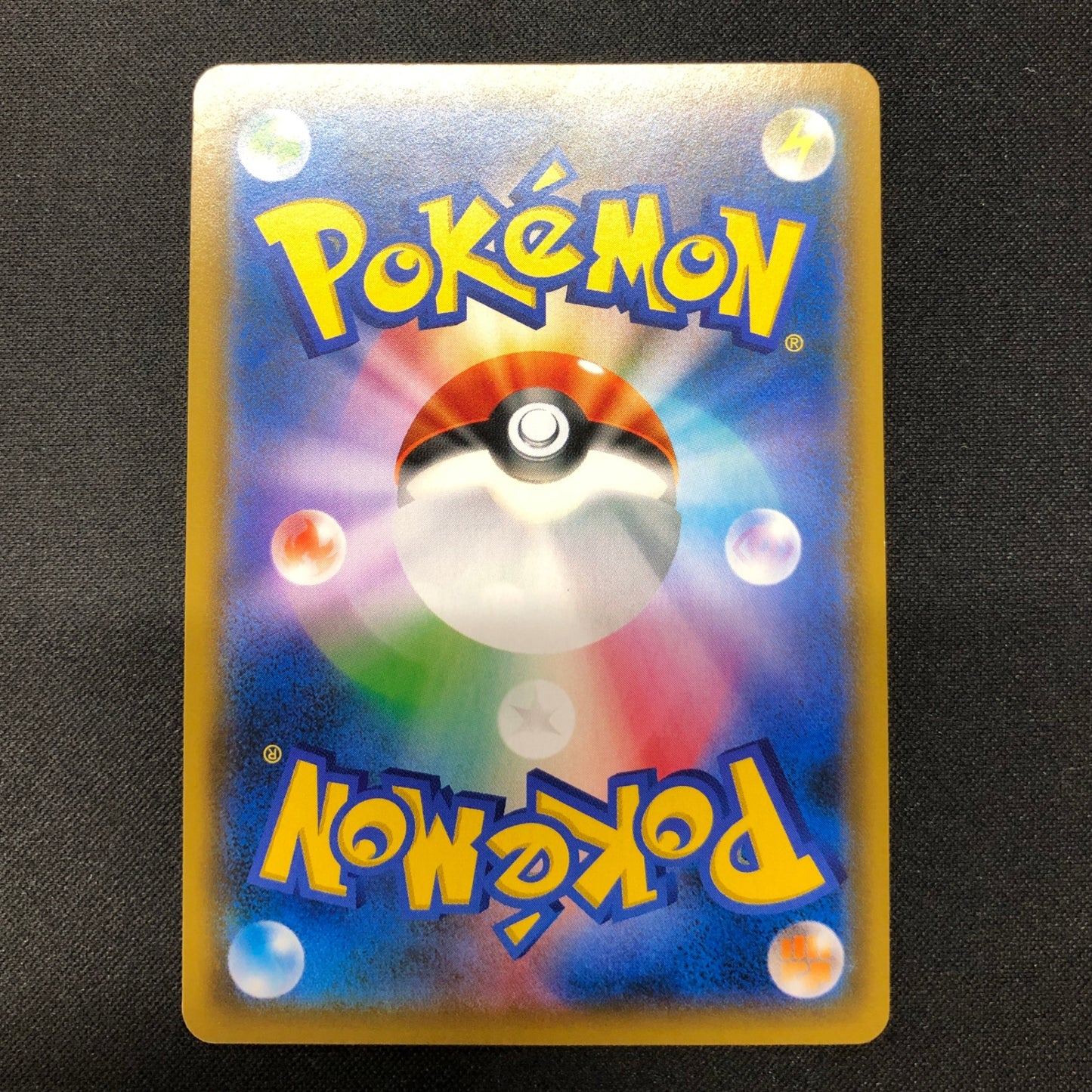【最安値】 レッドのピカチュウ (PROMO-270/SM-P) ポケカ ポケモンカード