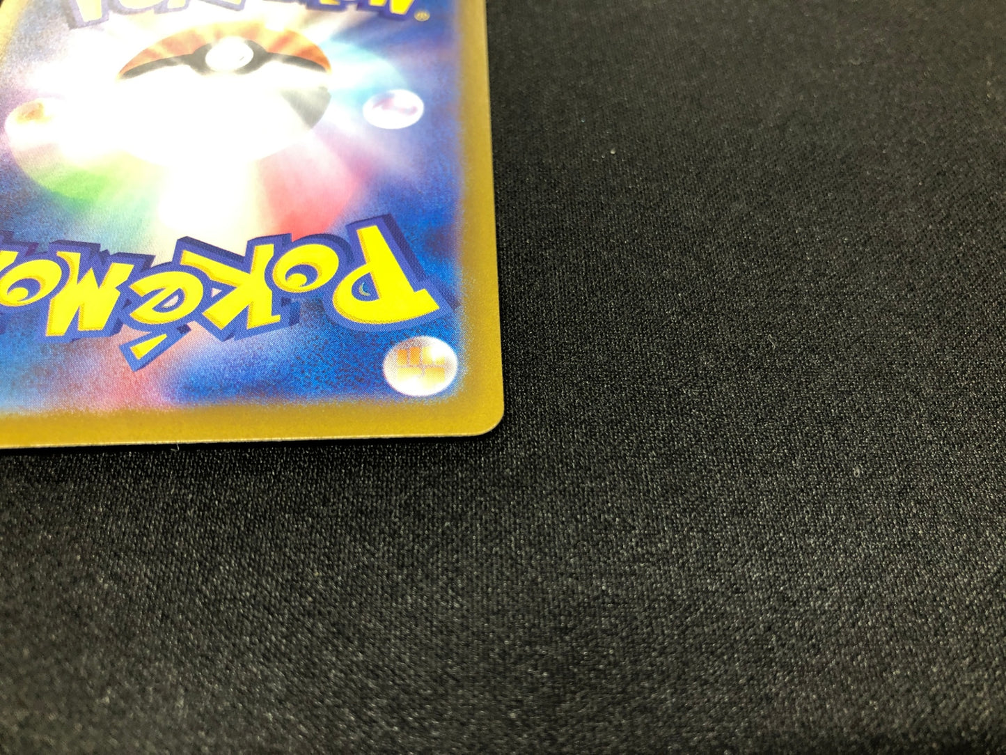 オーガポンみどりのめんex RR (sv6-016/101)