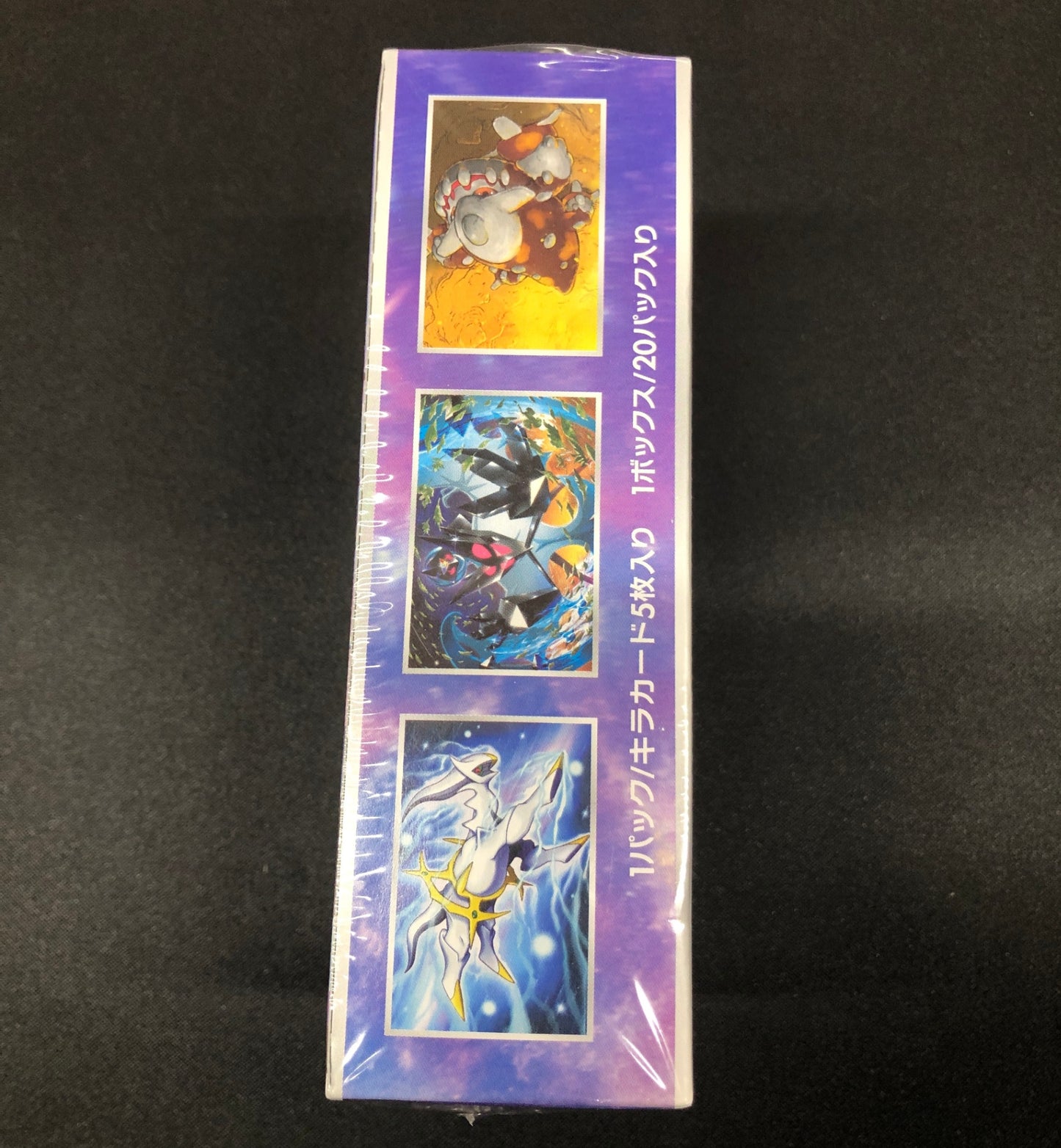【最安値】 ウルトラフォース シュリンク付き 未開封 ボックス BOX
