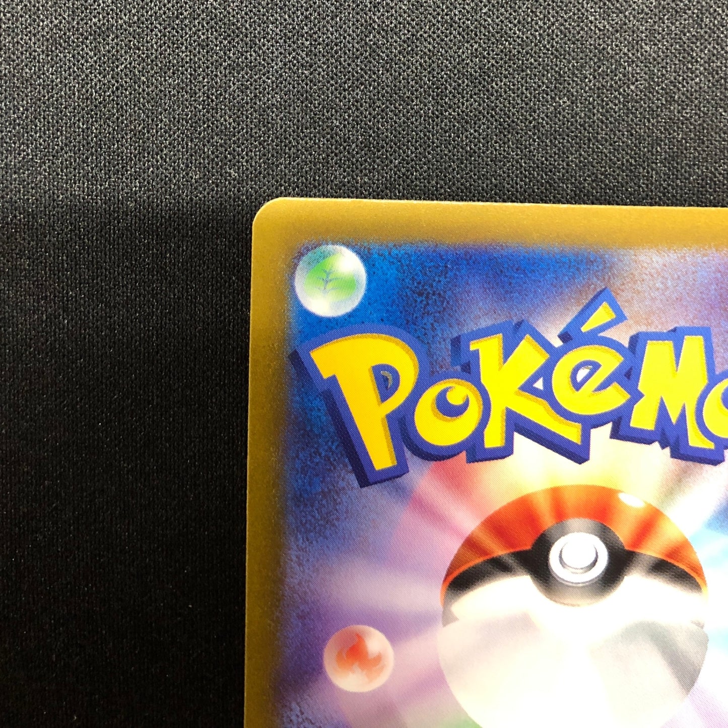【最安値】 基本炎エネルギー UR (sv3-141/108) ポケカ ポケモンカード