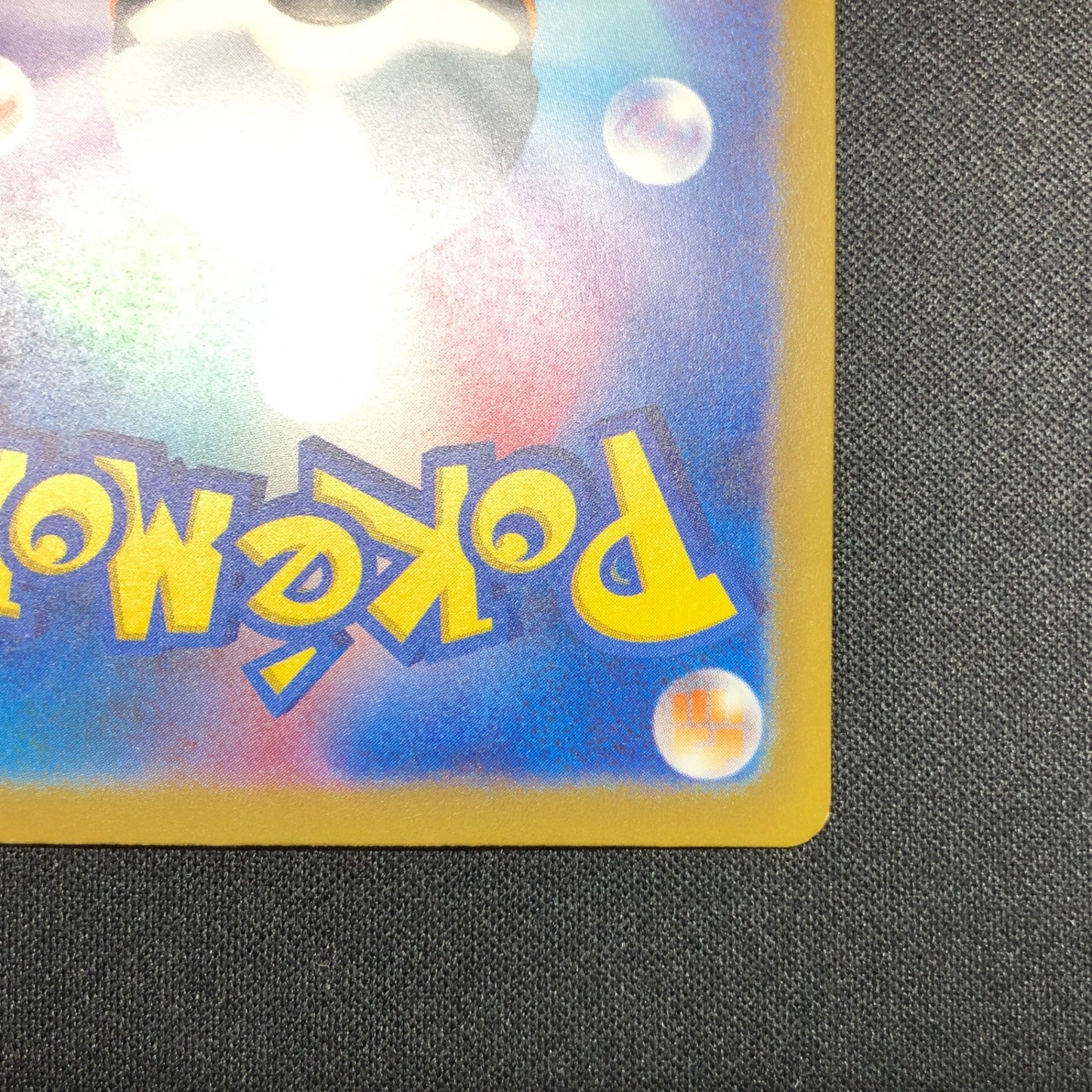 【最安値】 基本炎エネルギー UR (sv3-141/108) ポケカ ポケモンカード