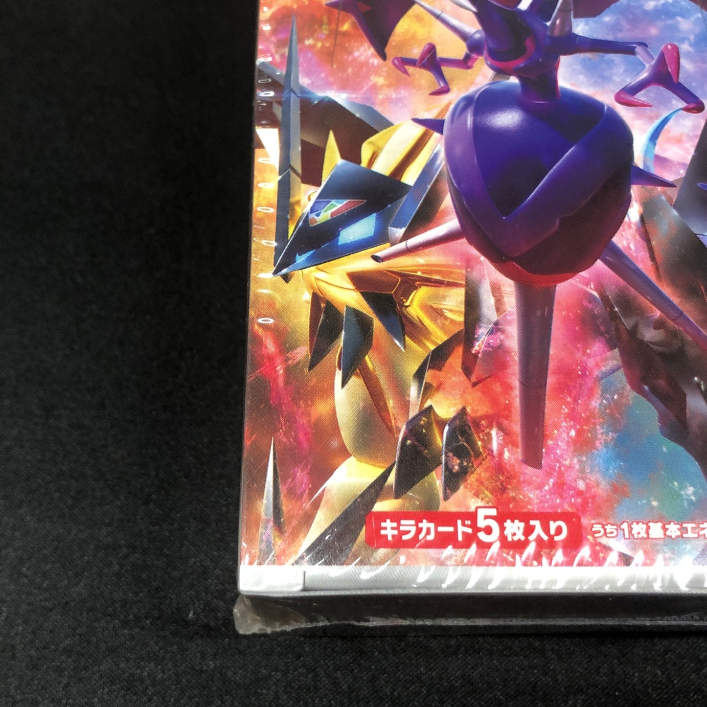 【最安値】 ウルトラフォース シュリンク付き 未開封 ボックス BOX