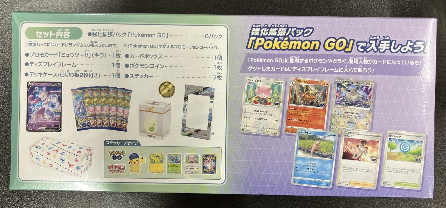 【4箱セット】 ポケモン GO スペシャルセット シュリンク付き