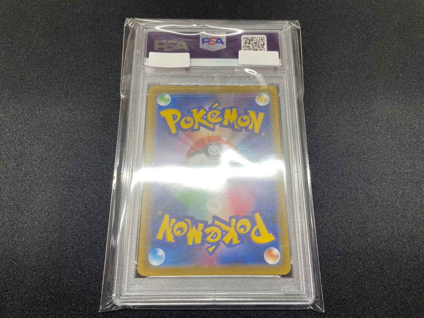 【PSA10】 ブースターV SA SR