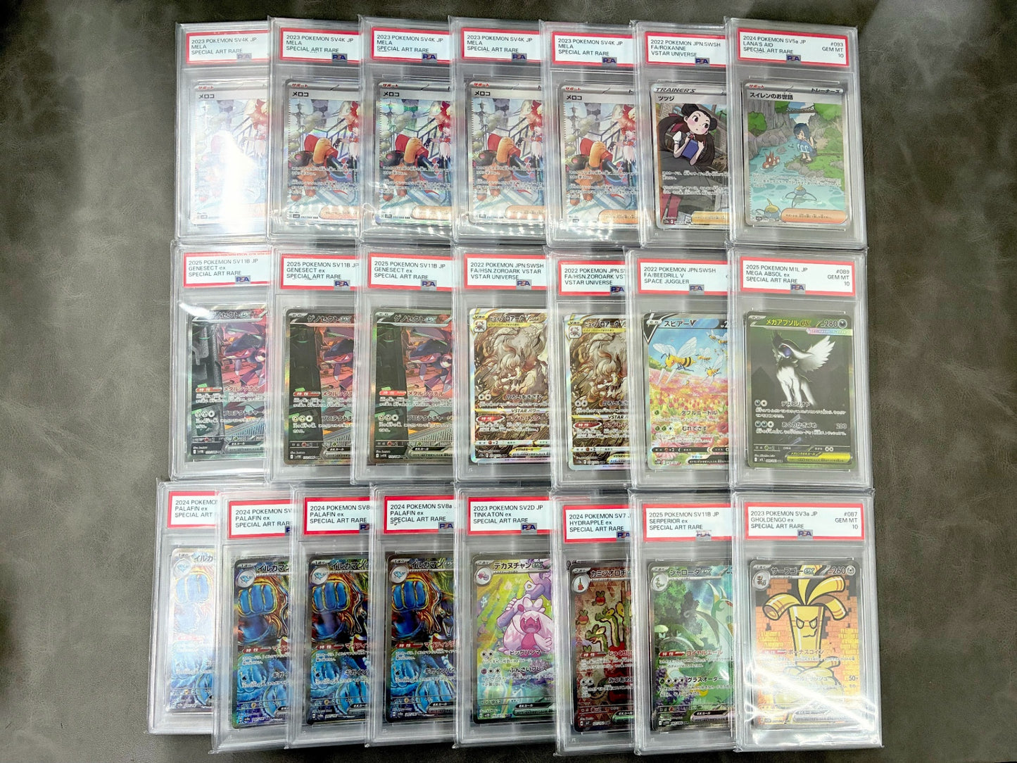 【PSA10確定!!】 GOTCHA! おてがる☆ビッグドリームオリパ🌈