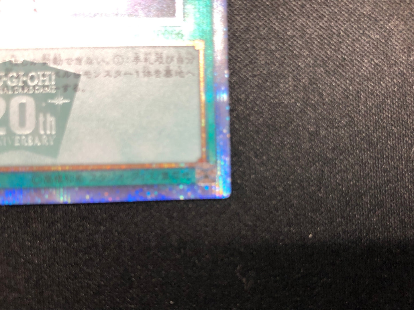 九字切りの呪符 20SE {IGAS-JP066}