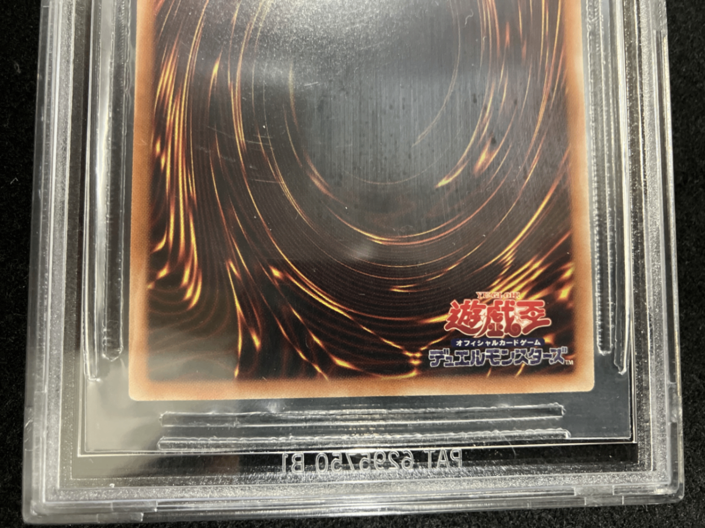 【BGS9.5】 ブラック・ローズ・ドラゴン 20TH (20CP-JPS05)