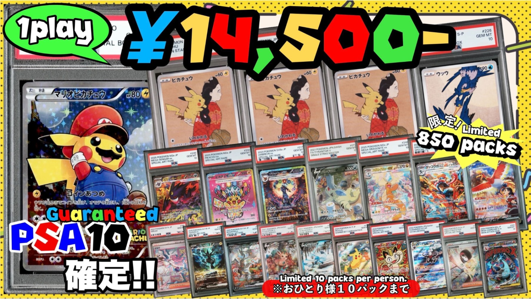オリパで当たりました スーパーダイバーズ【6万人記念⭐大感謝オリパ⭐】 | 町のオリパ屋さん
