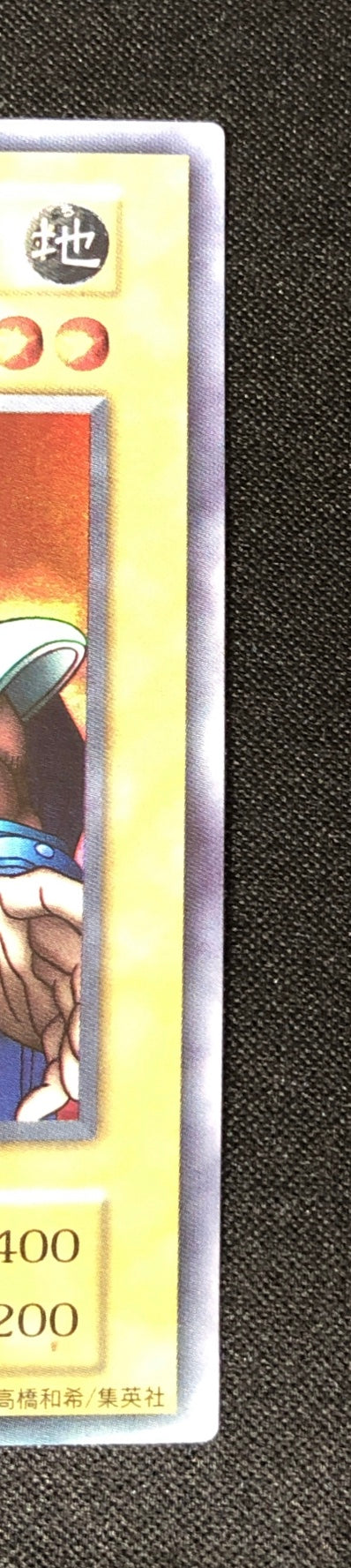エルフの剣士 第1期 美品