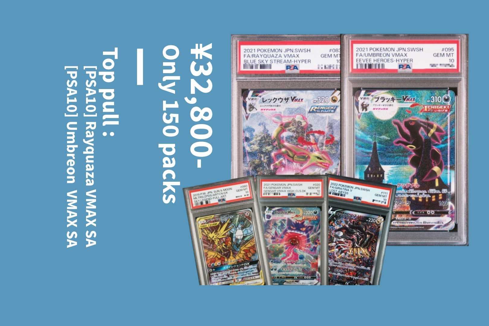 難波でカードショップをお探しなら、カードショップGOTCHA! – カード