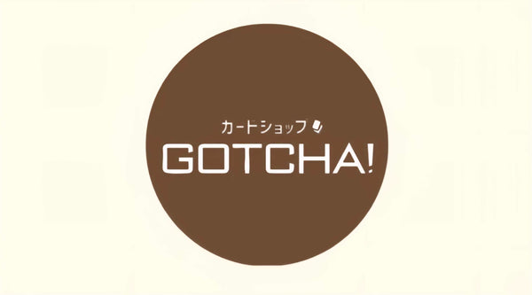 カードショップ Gotcha!