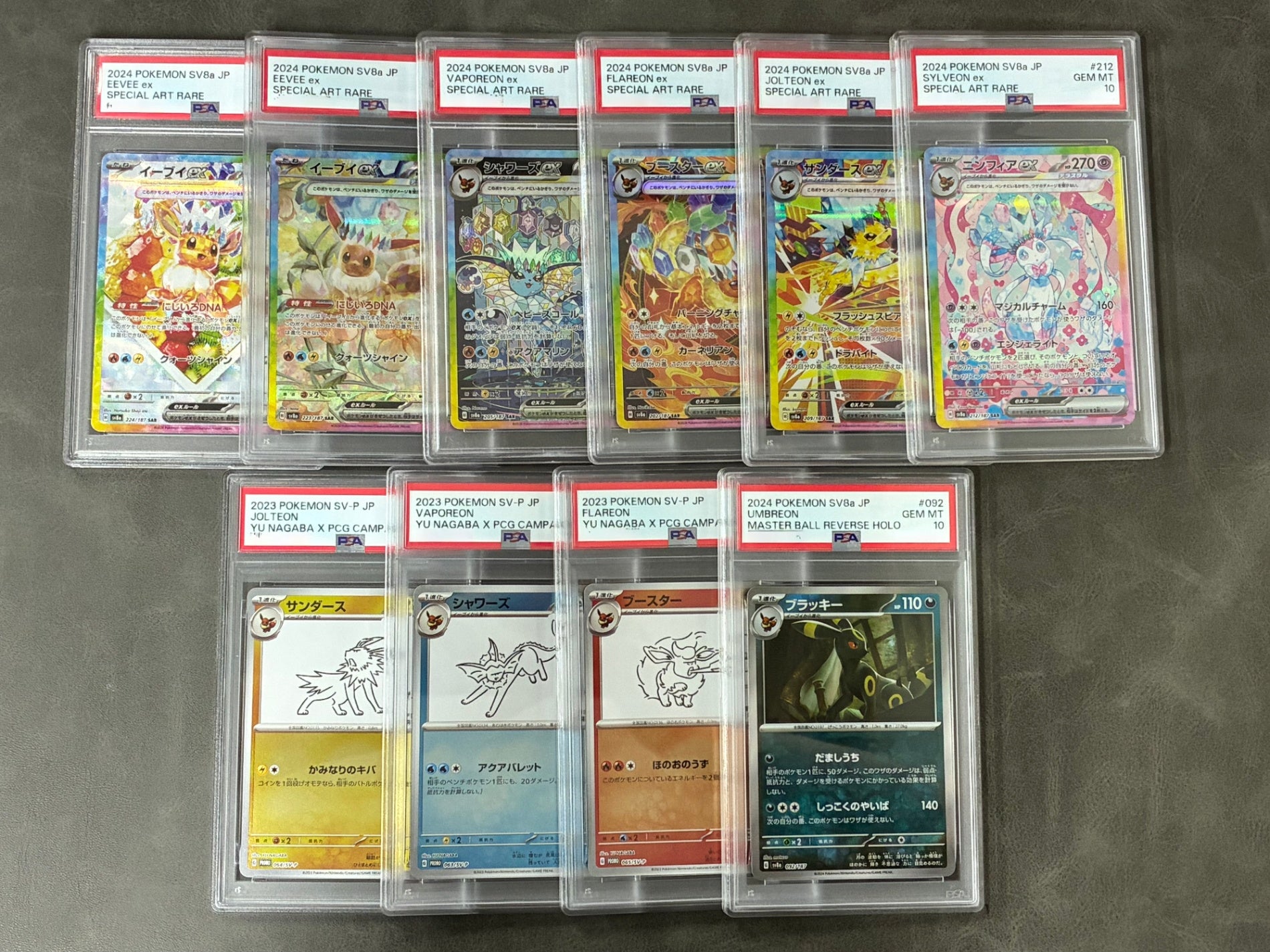 PSA10確定!!】 超おてがる☆ストームエメラルダ発売記念オリパ