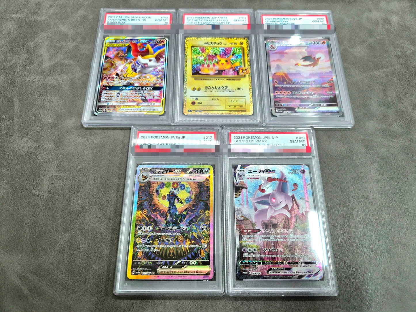 【PSA10確定!!】 GOTCHA! ポンチョ×レックウザ☆オリパ