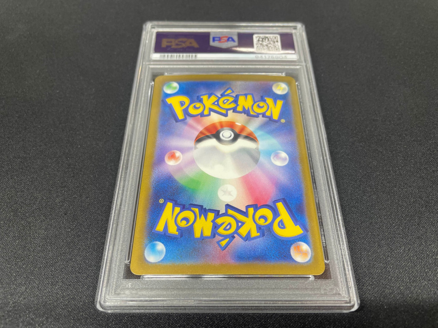 【PSA10】 ゲンガー (sv2a-094/165) マスターボールミラー