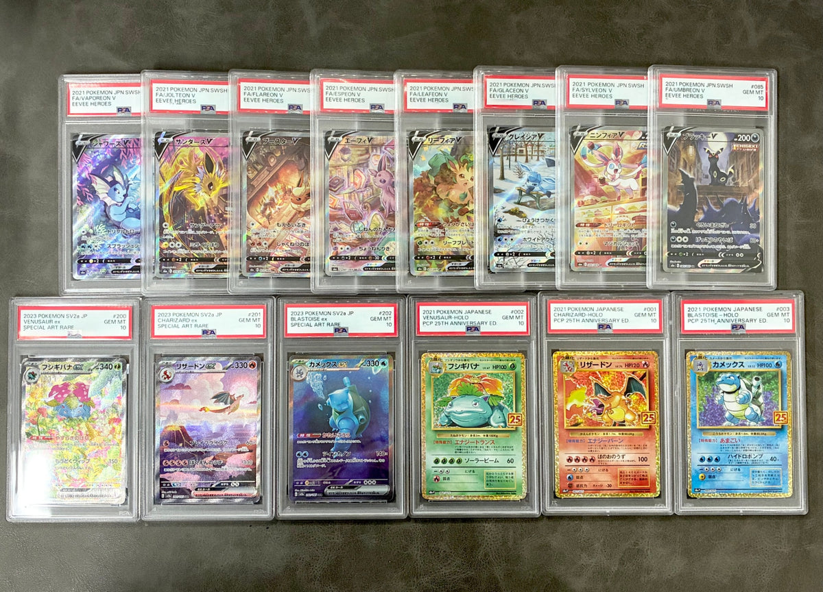 【PSA10確定!!】 超おてがる☆ストームエメラルダ発売記念オリパ