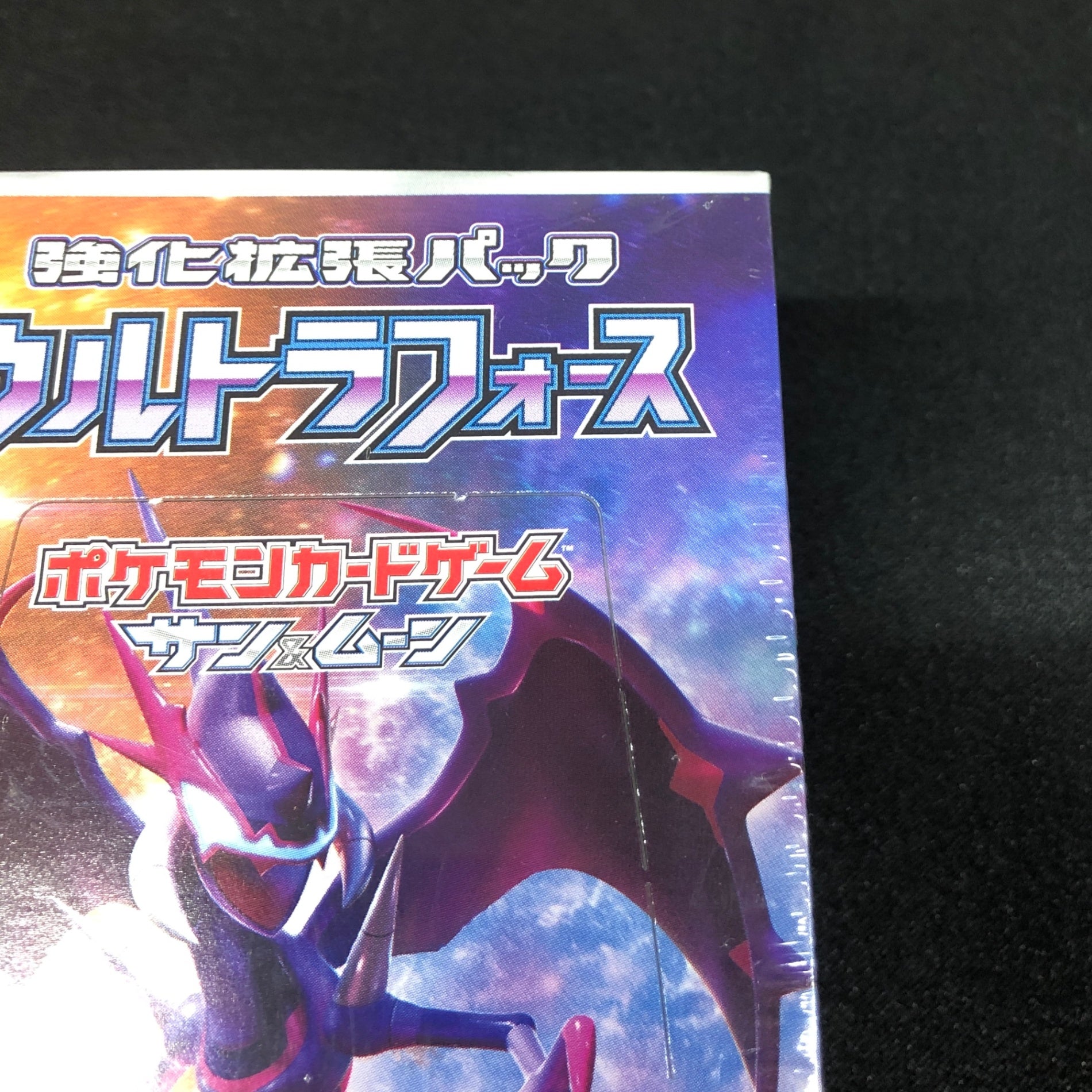 最安値】 ウルトラフォース シュリンク付き 未開封 ボックス BOX – カードショップ Gotcha!