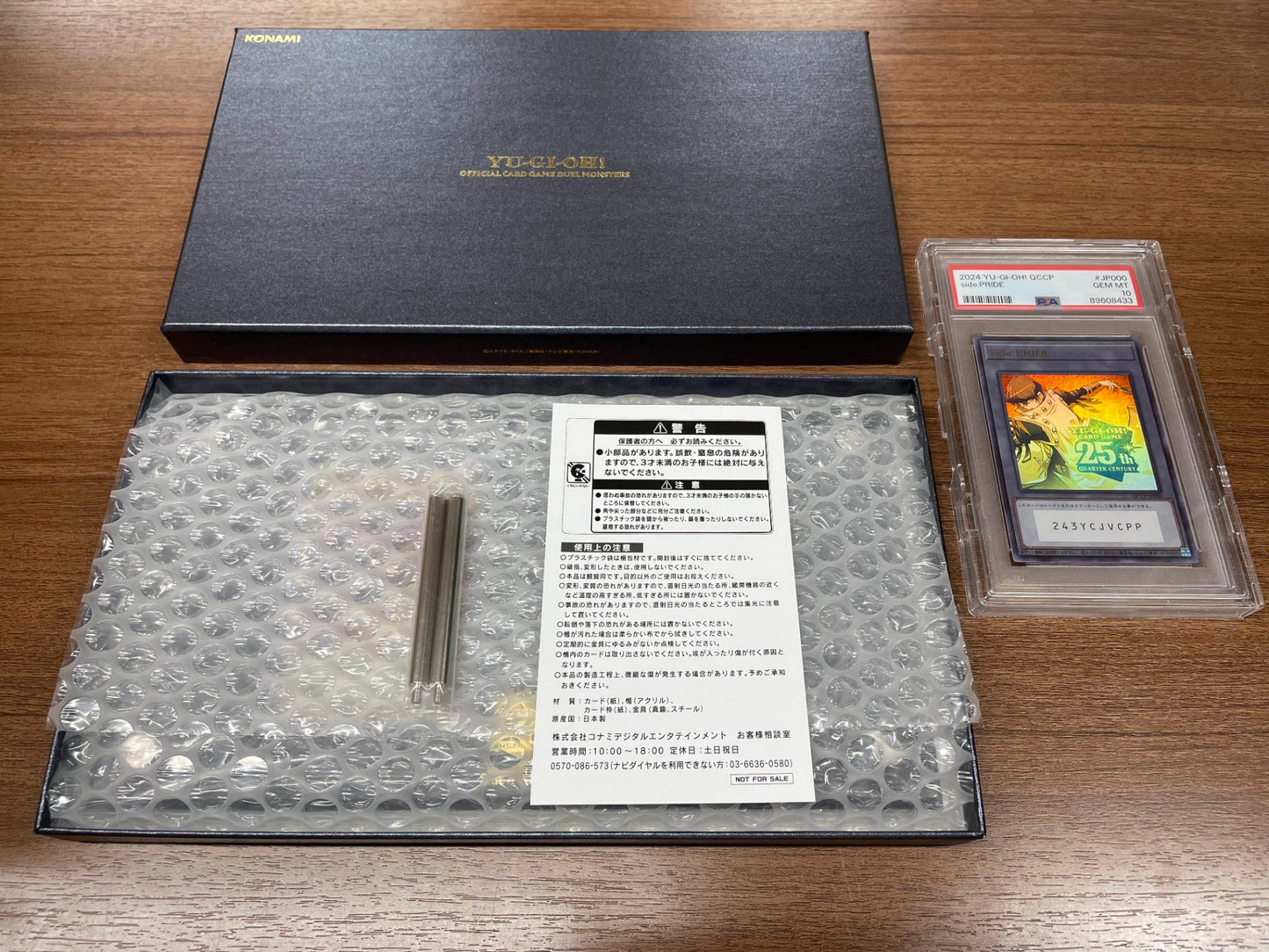 PRIDE スペシャルカードセット ダンボール付き + トークン PSA10