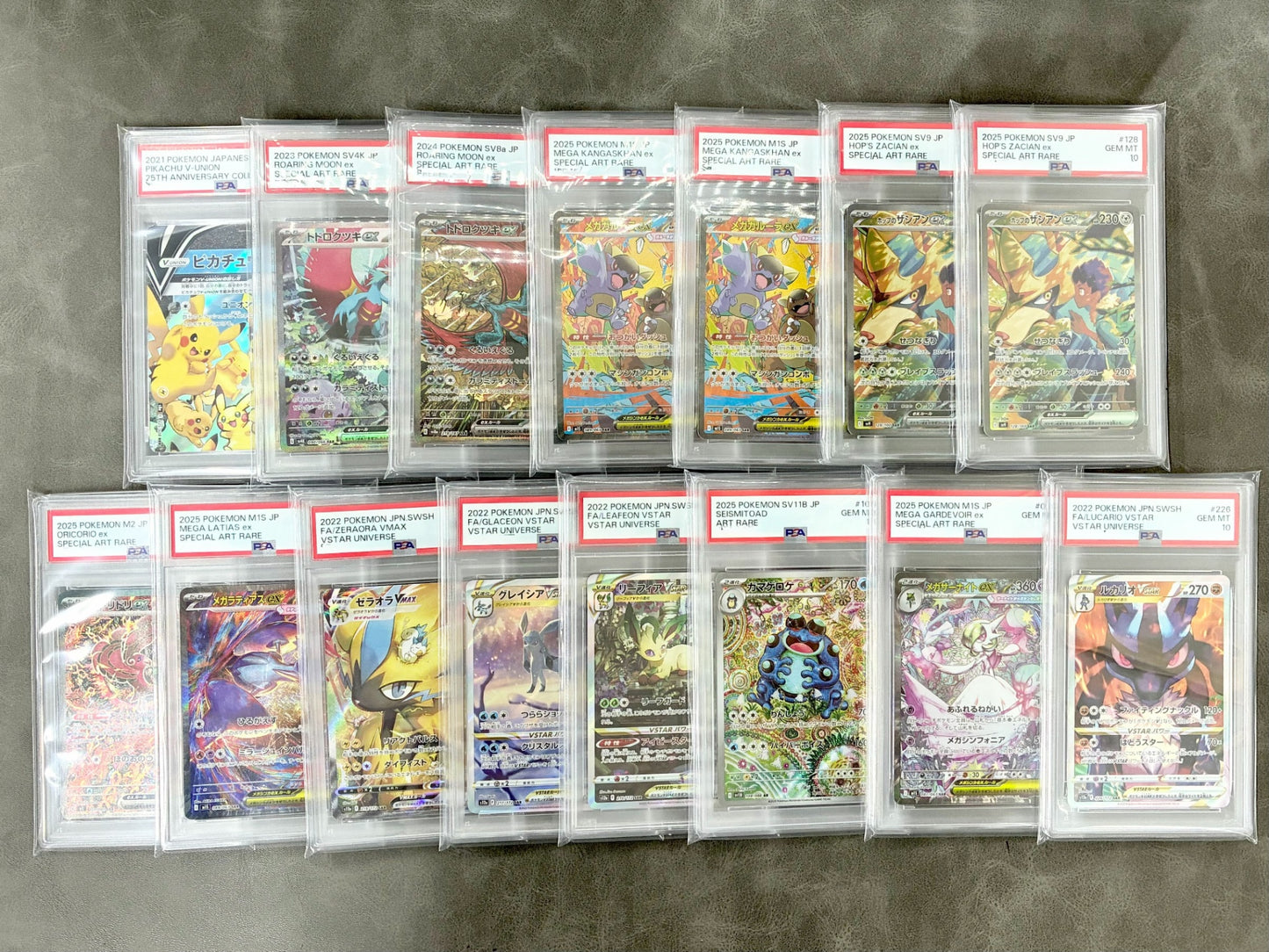 【PSA10確定!!】 GOTCHA! おてがる☆ビッグドリームオリパ🌈