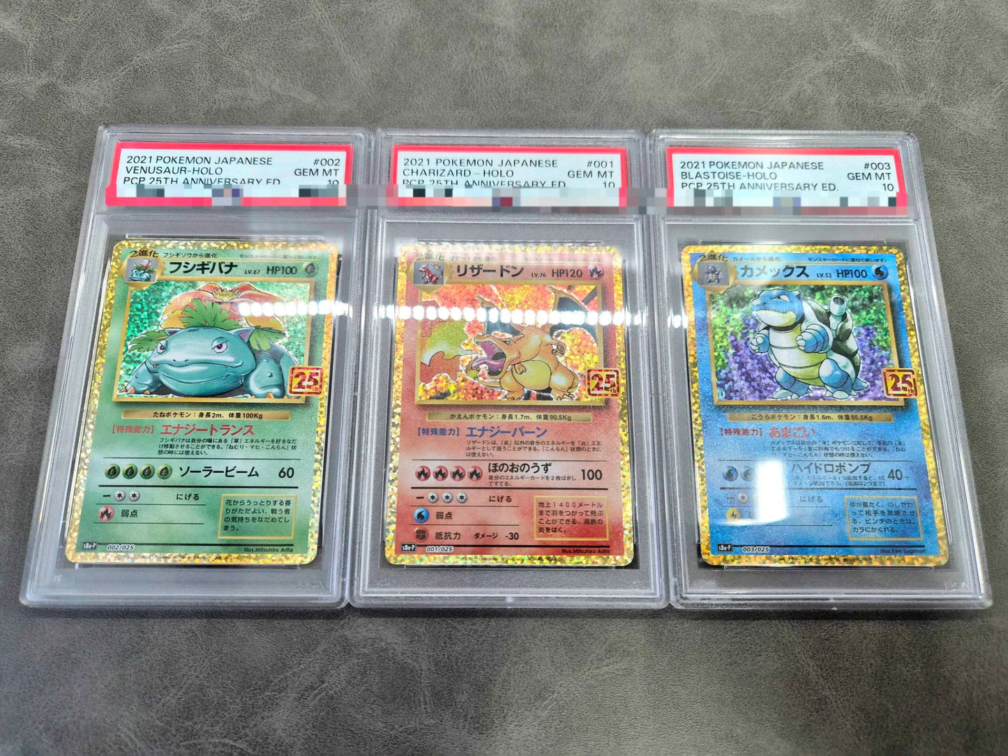 【PSA10確定!!】 GOTCHA! おてがる☆三神GETオリパ