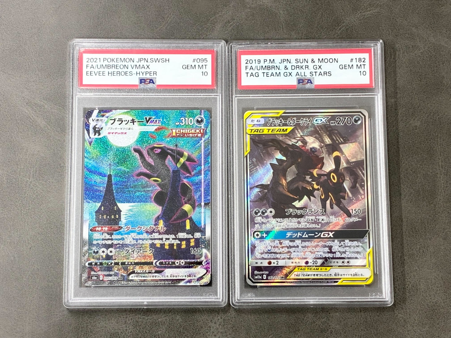 【PSA10確定!!】 GOTCHA! おてがる☆ダークサイドオリパvol.2