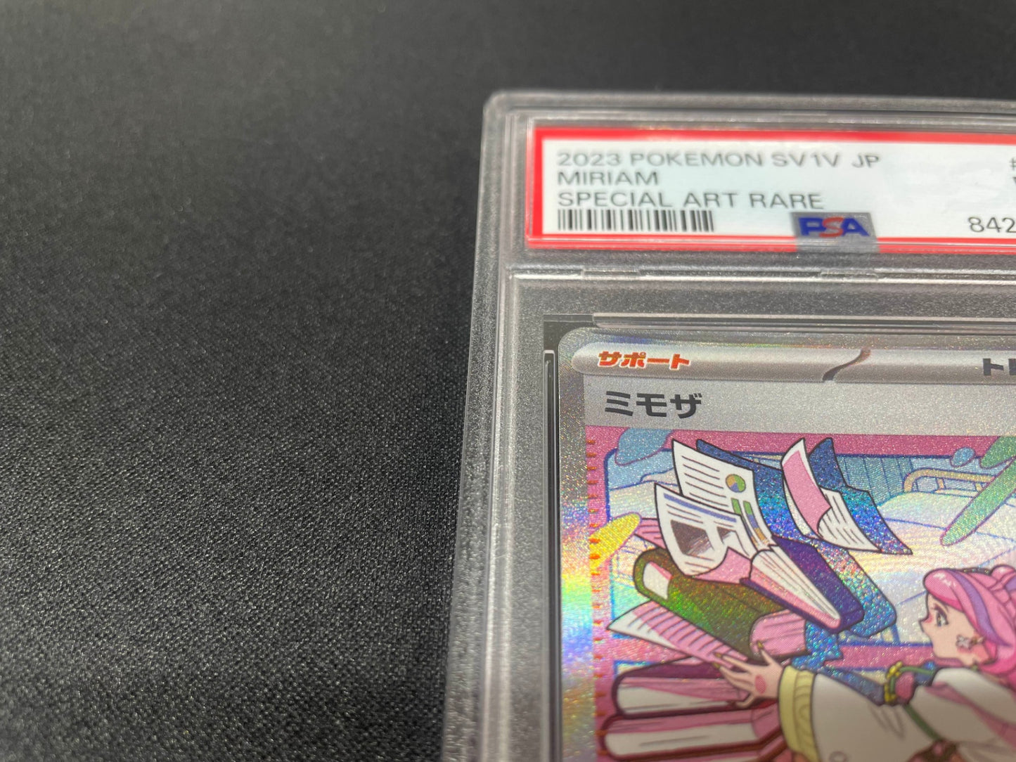 【PSA9】 ミモザ SAR