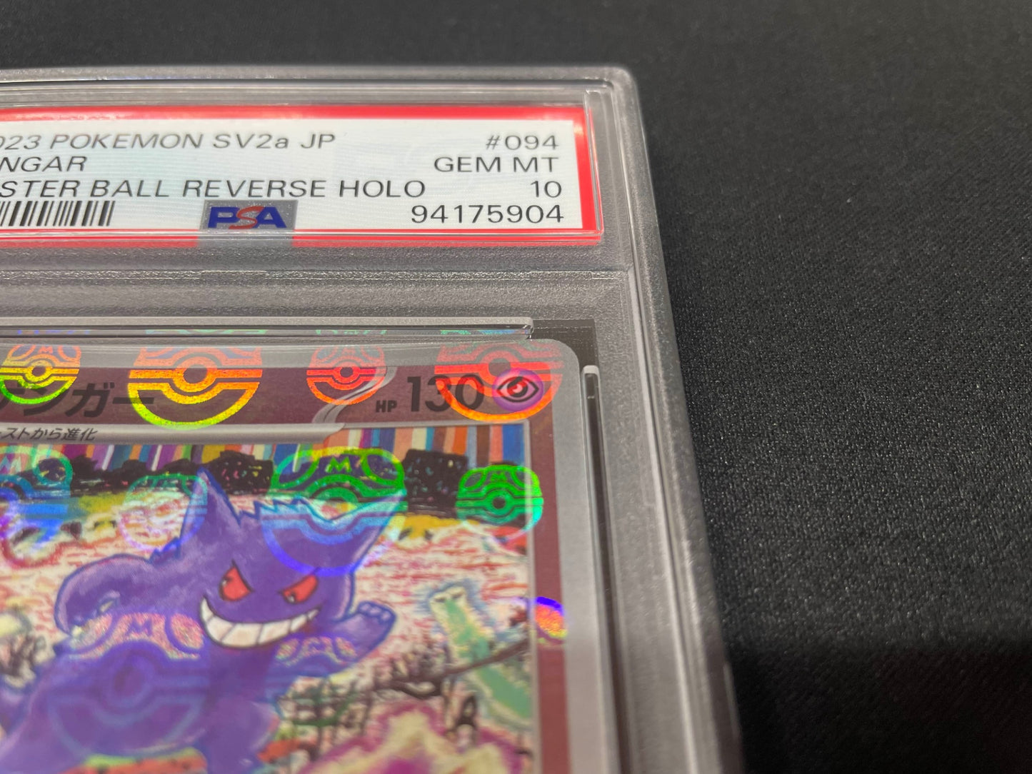 【PSA10】 ゲンガー (sv2a-094/165) マスターボールミラー