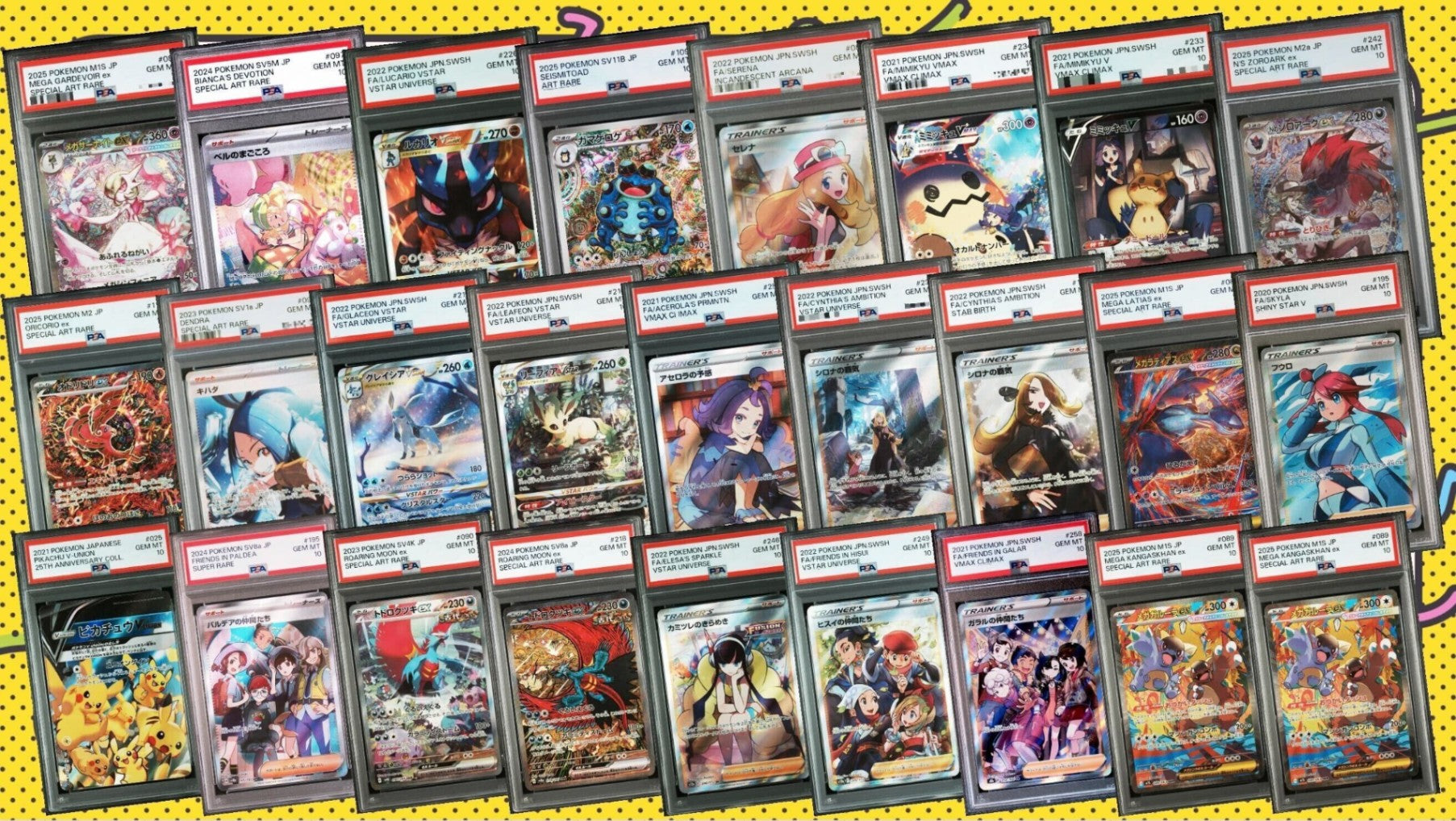 オリパで当たりました PSA10確定!!】 GOTCHA! おてがる☆ビッグドリームオリパ🌈 – カード