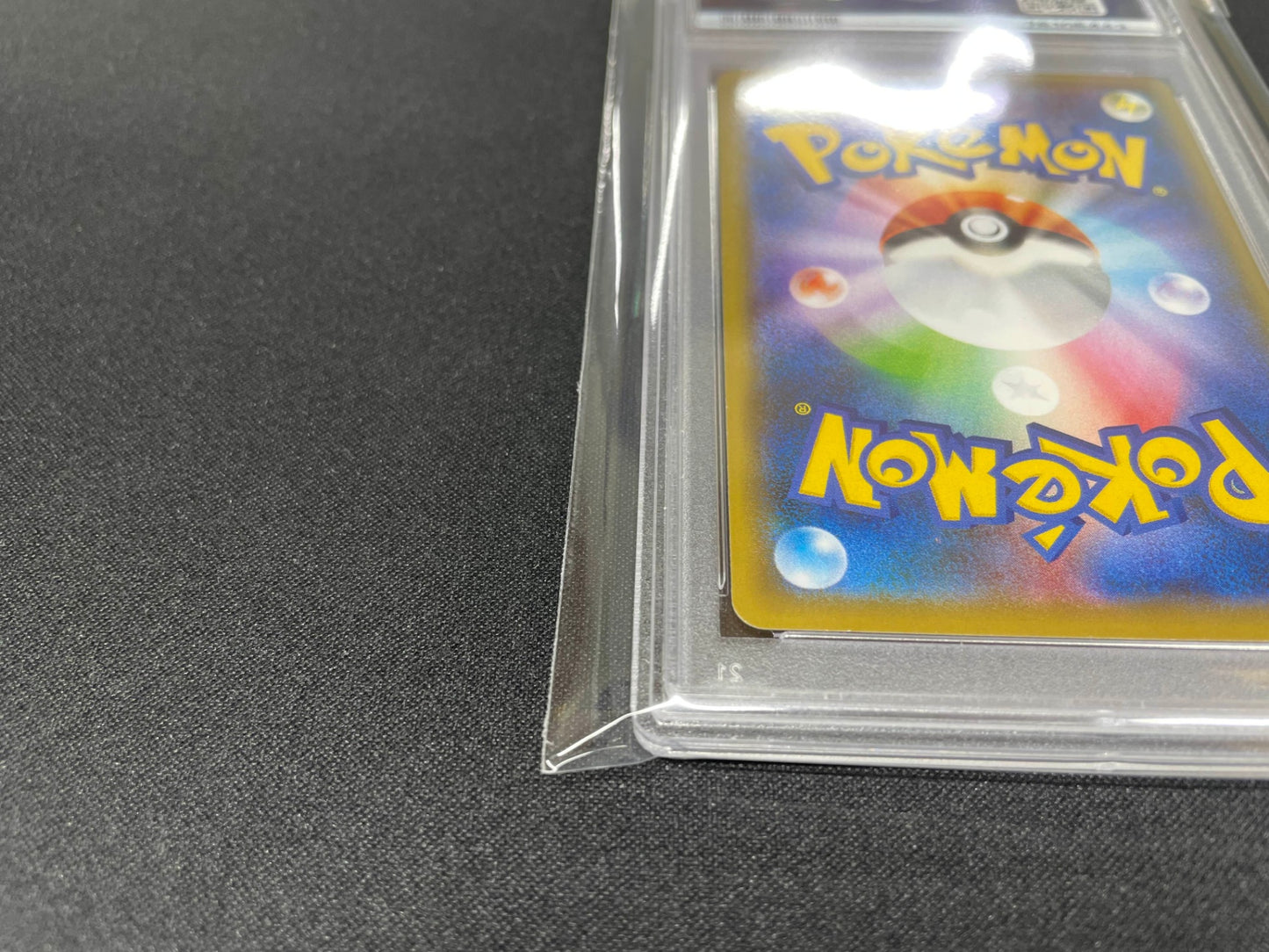 【PSA10】ポケモンごっこ SR