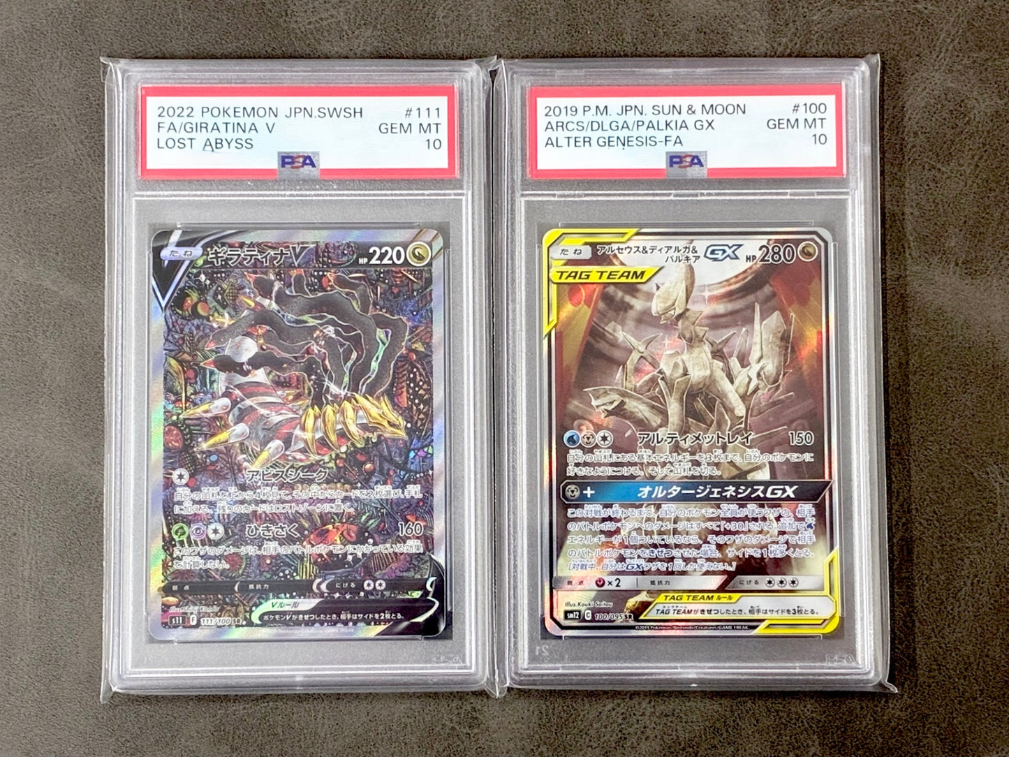 【PSA10確定!!】 超おてがる☆ギラティナ＆三神GETオリパ