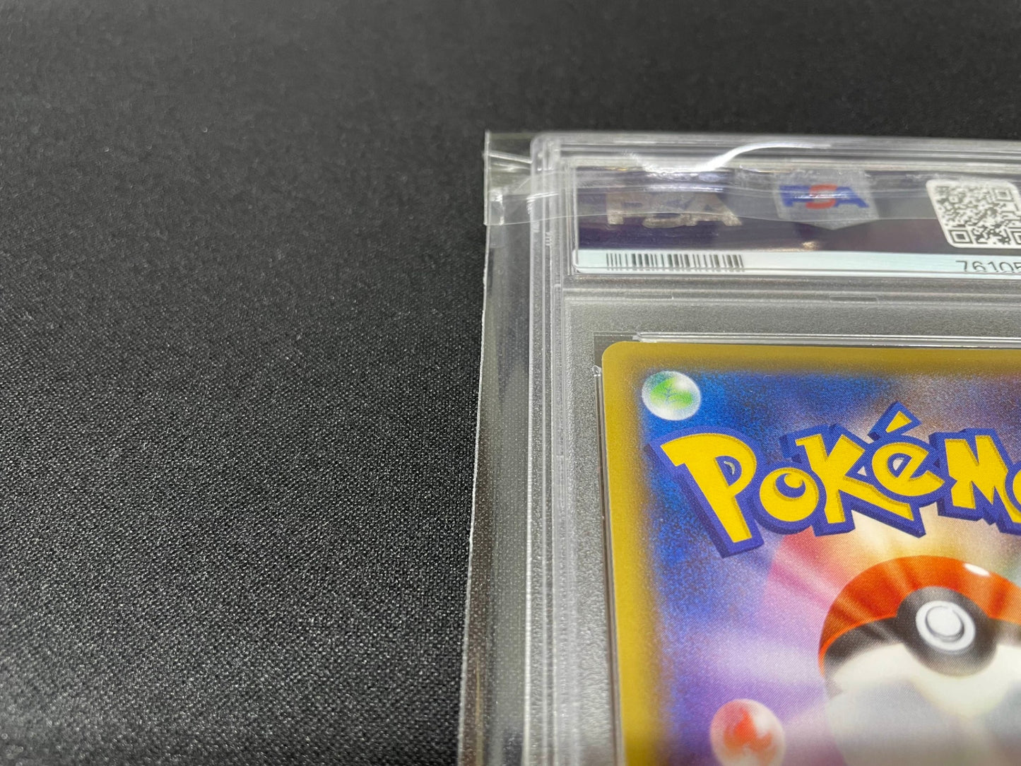 【PSA10】 カトレア SR