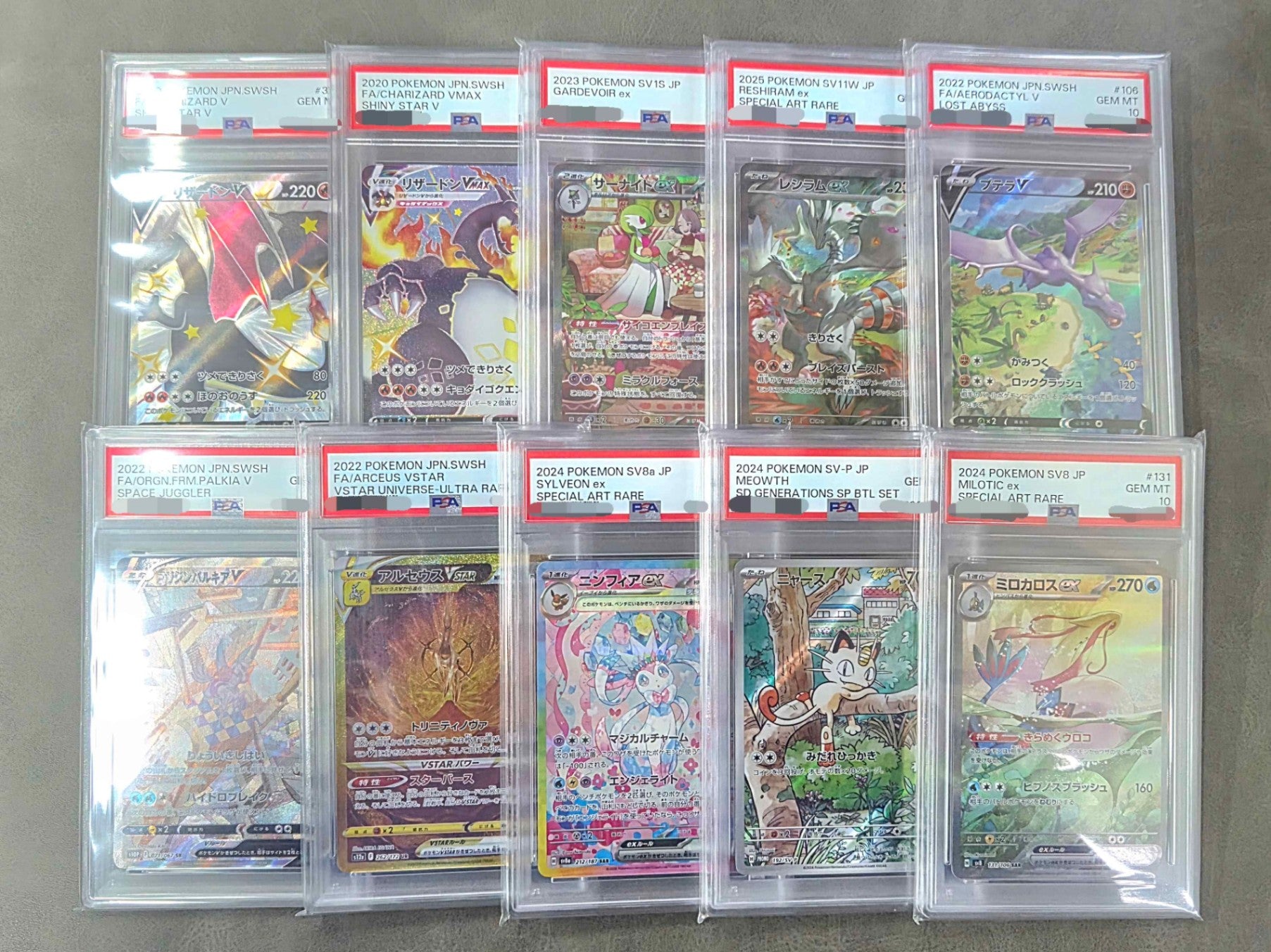 PSA10確定!!】 GOTCHA! ポンチョ×ブラッキー×マスバトピカチュウ