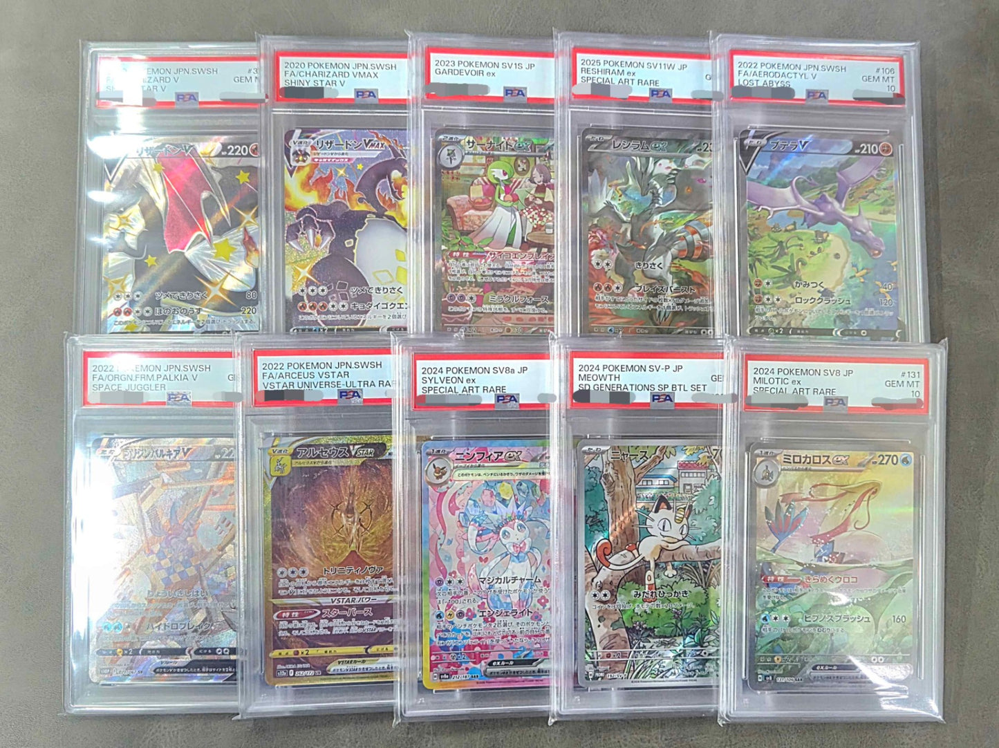 【PSA10確定!!】 GOTCHA! ポンチョ×ブラッキー×マスバトピカチュウ☆オリパ