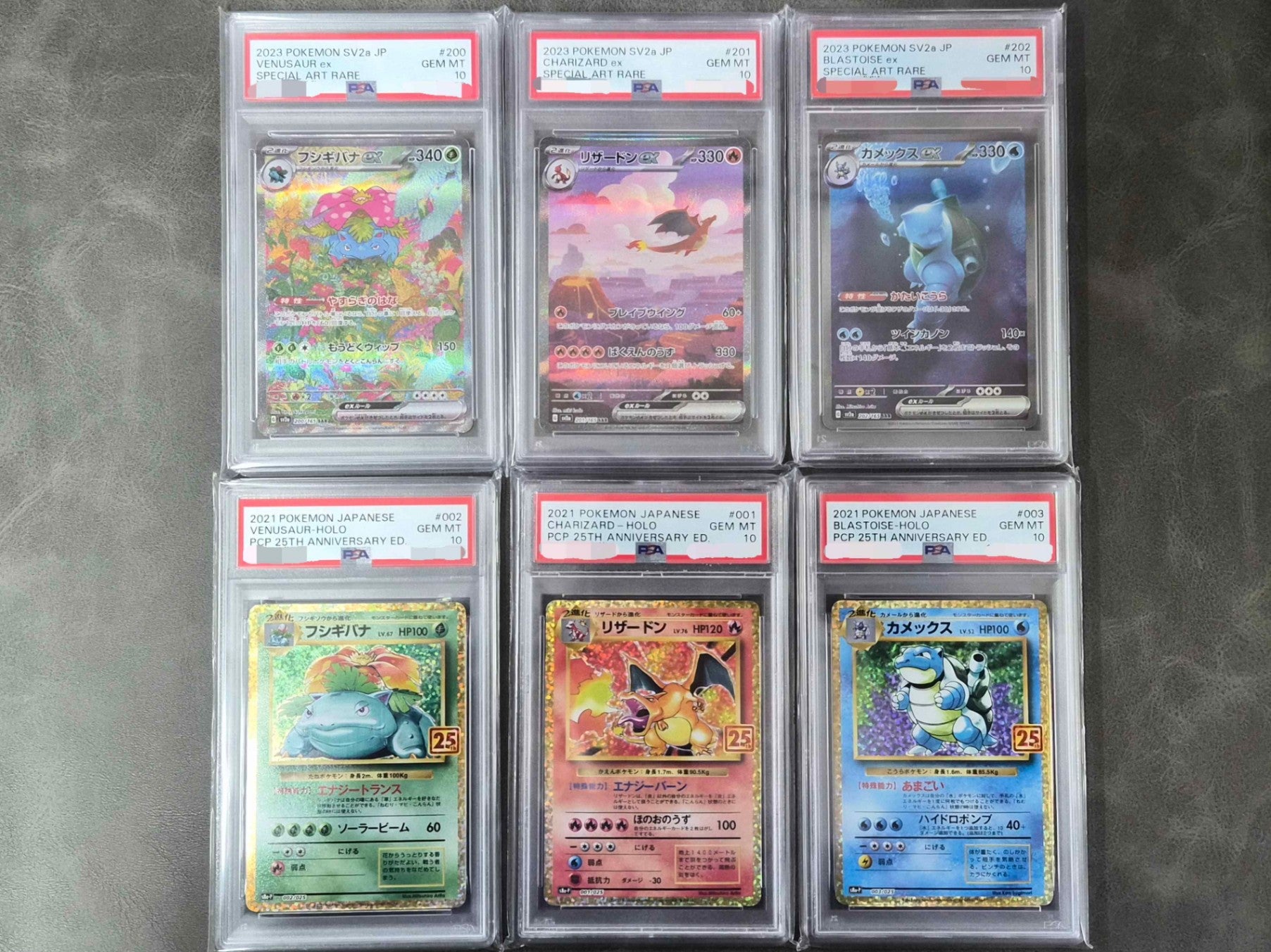 PSA10確定!!】 GOTCHA! ポンチョ×ブラッキー×マスバトピカチュウ