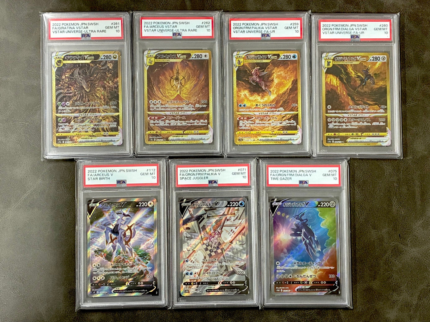 【PSA10確定!!】 超おてがる☆ギラティナ＆三神GETオリパ