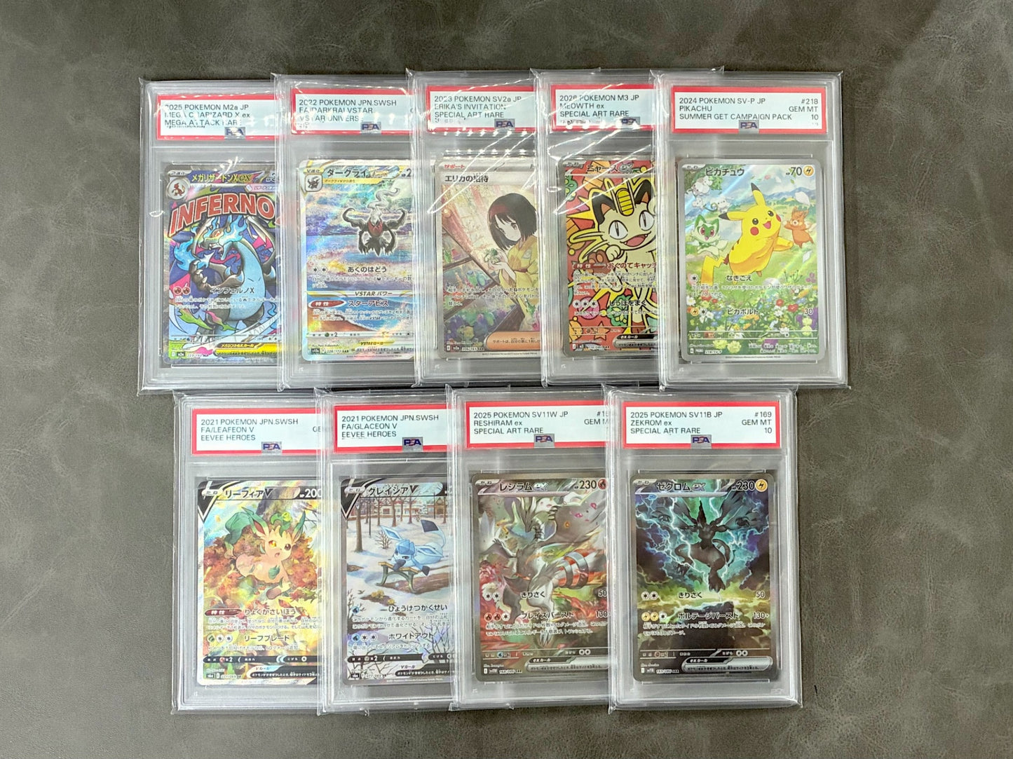【PSA10確定!!】 GOTCHA! おてがる☆ビッグドリームオリパ🌈