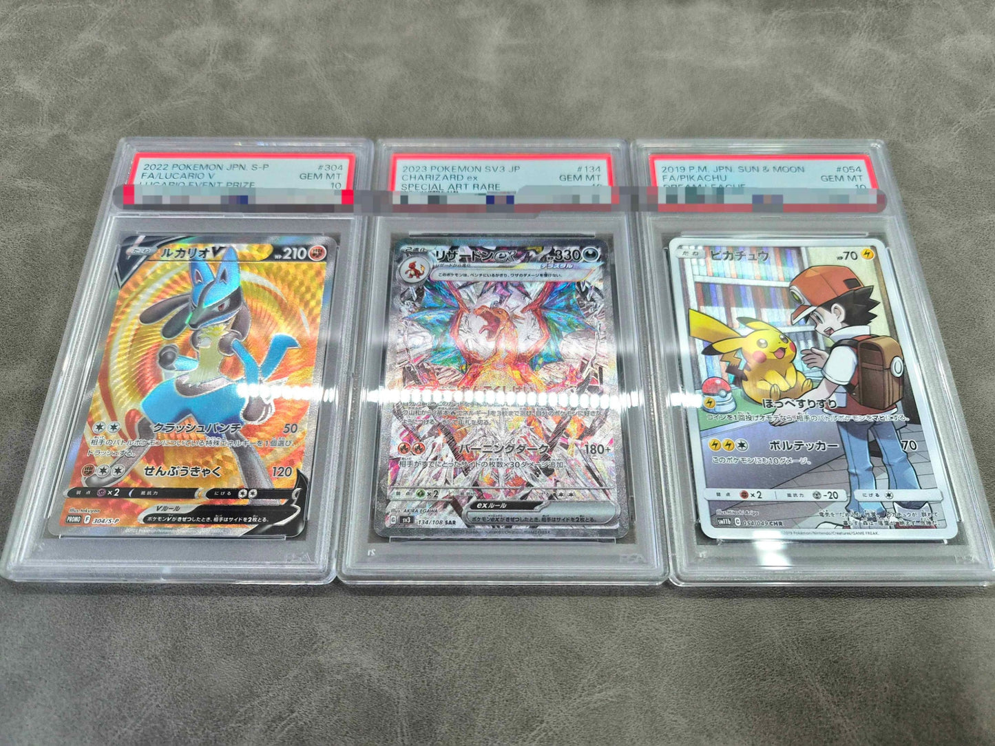 【PSA10確定!!】 GOTCHA! おてがる☆三神GETオリパ