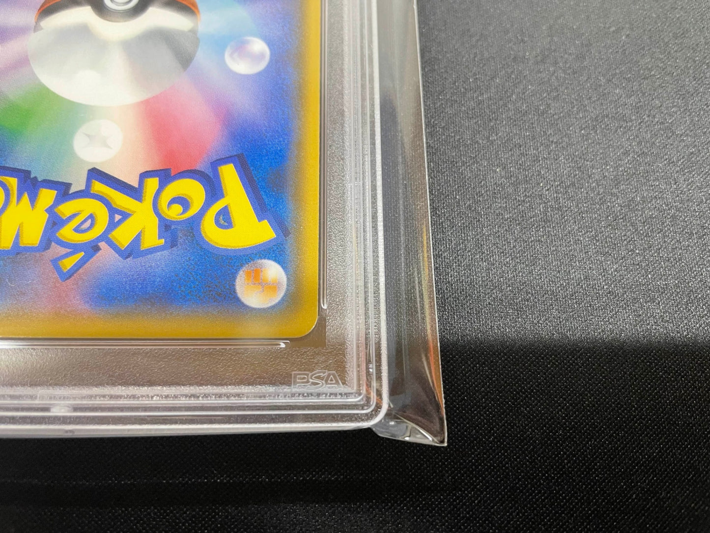 【PSA10】 ラティアス&ラティオスGX SA (sm9-105/095)