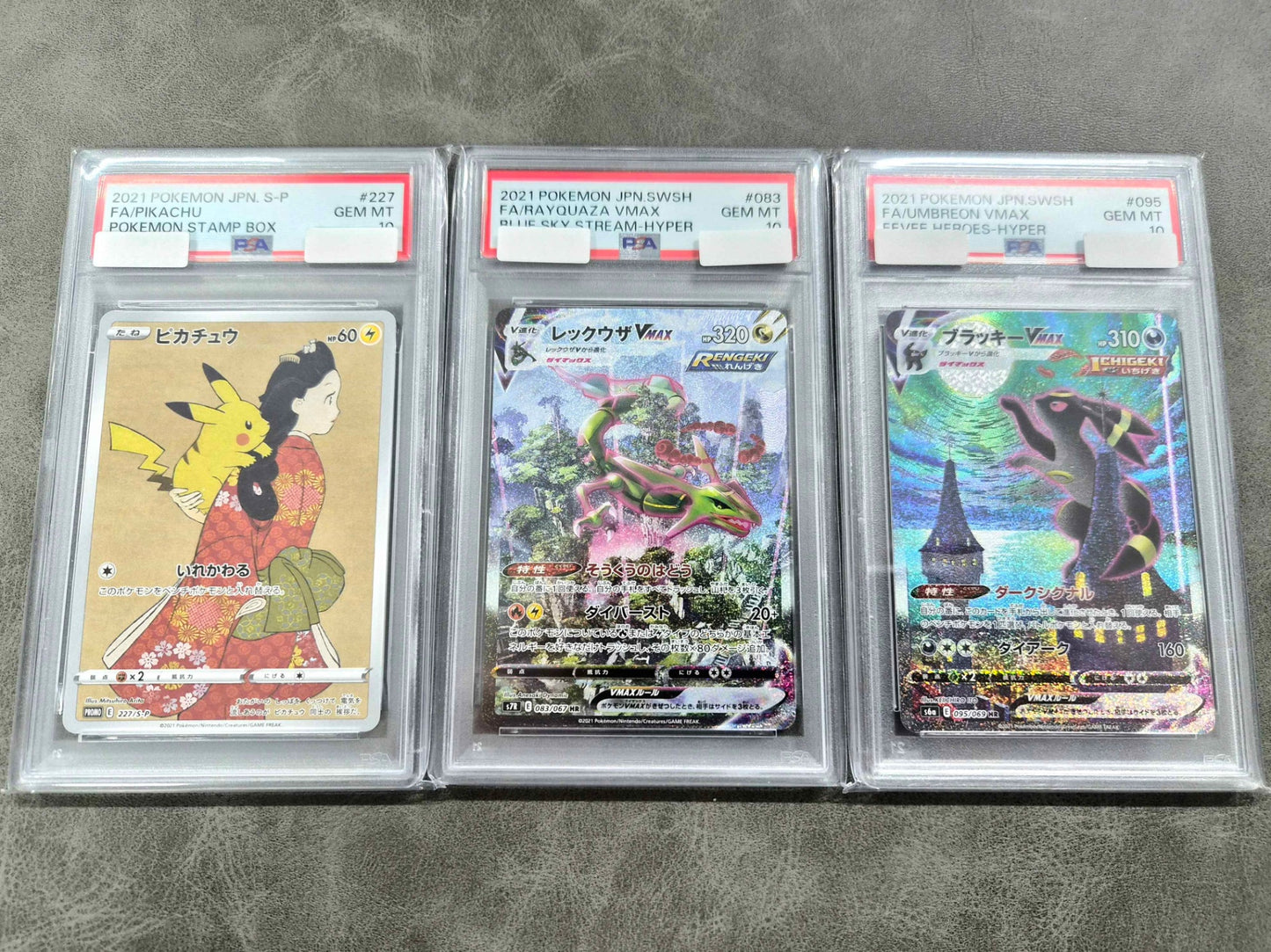 【PSA10確定!!】 GOTCHA! おてがる☆オールスターオリパ 大還元ver.