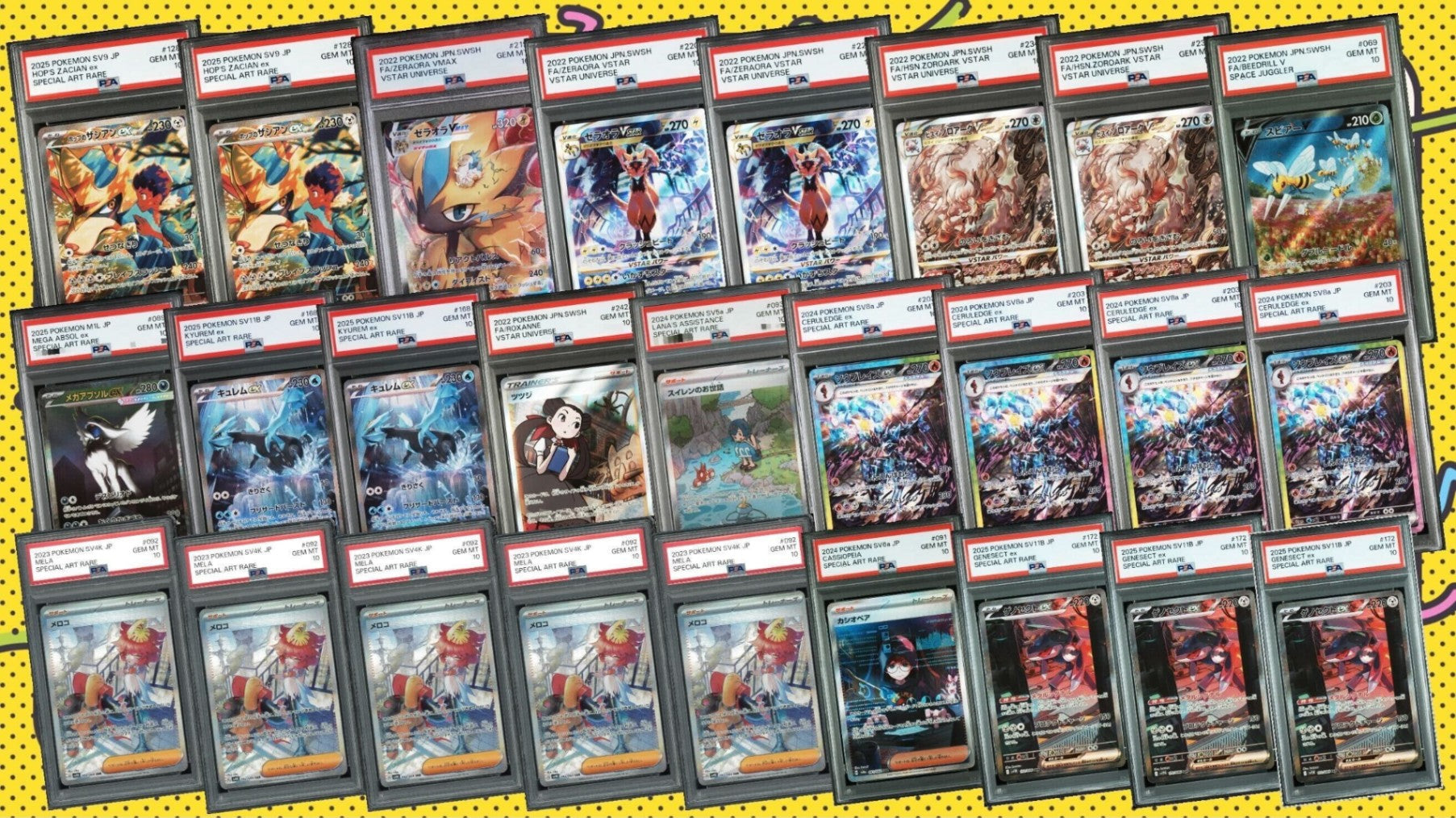 PSA10確定!!】 GOTCHA! おてがる☆ビッグドリームオリパ🌈 – カード