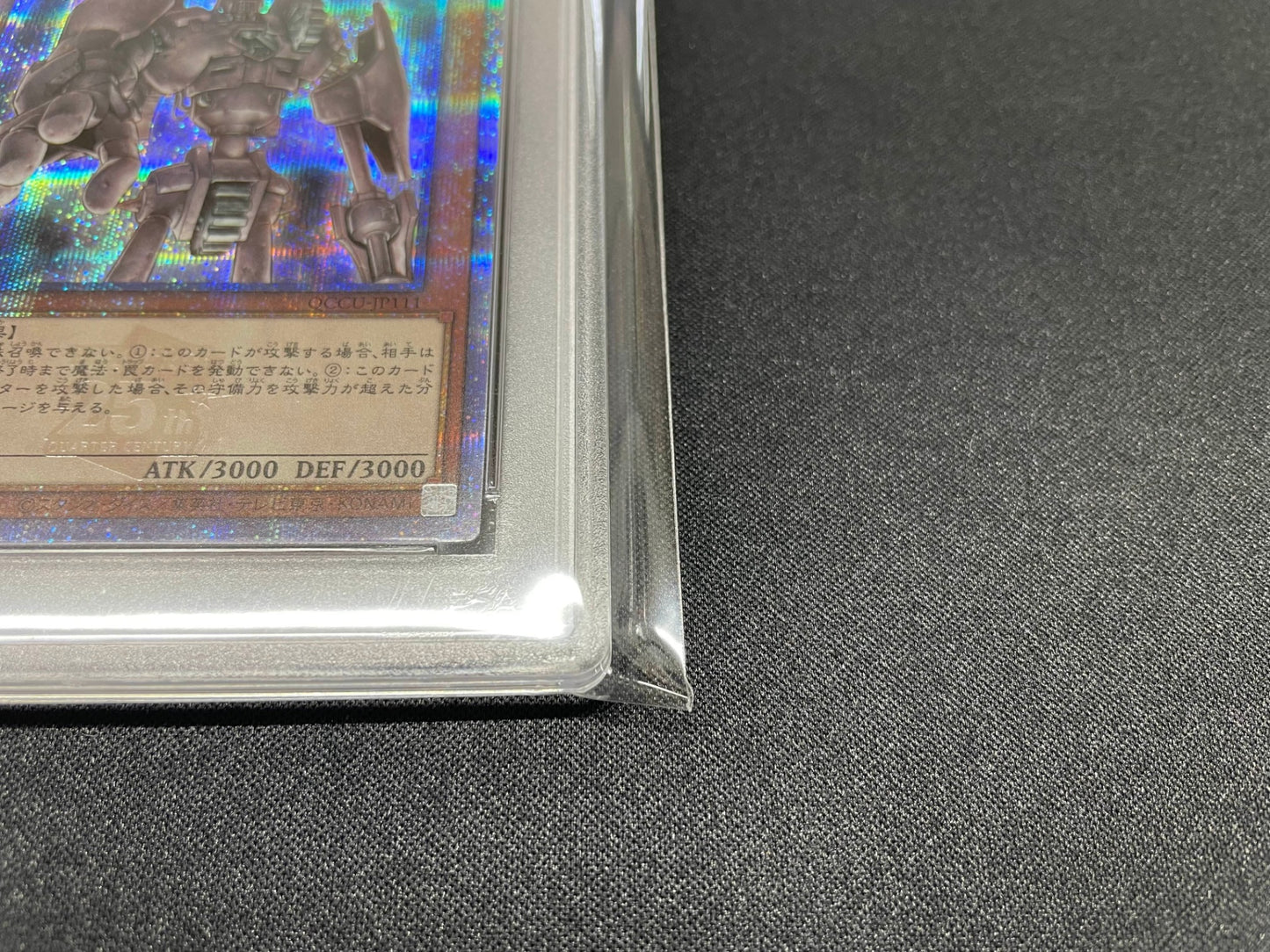 【PSA10】 古代の機械巨人 25th QUARTER CENTURY CHRONICLE side:UNITY